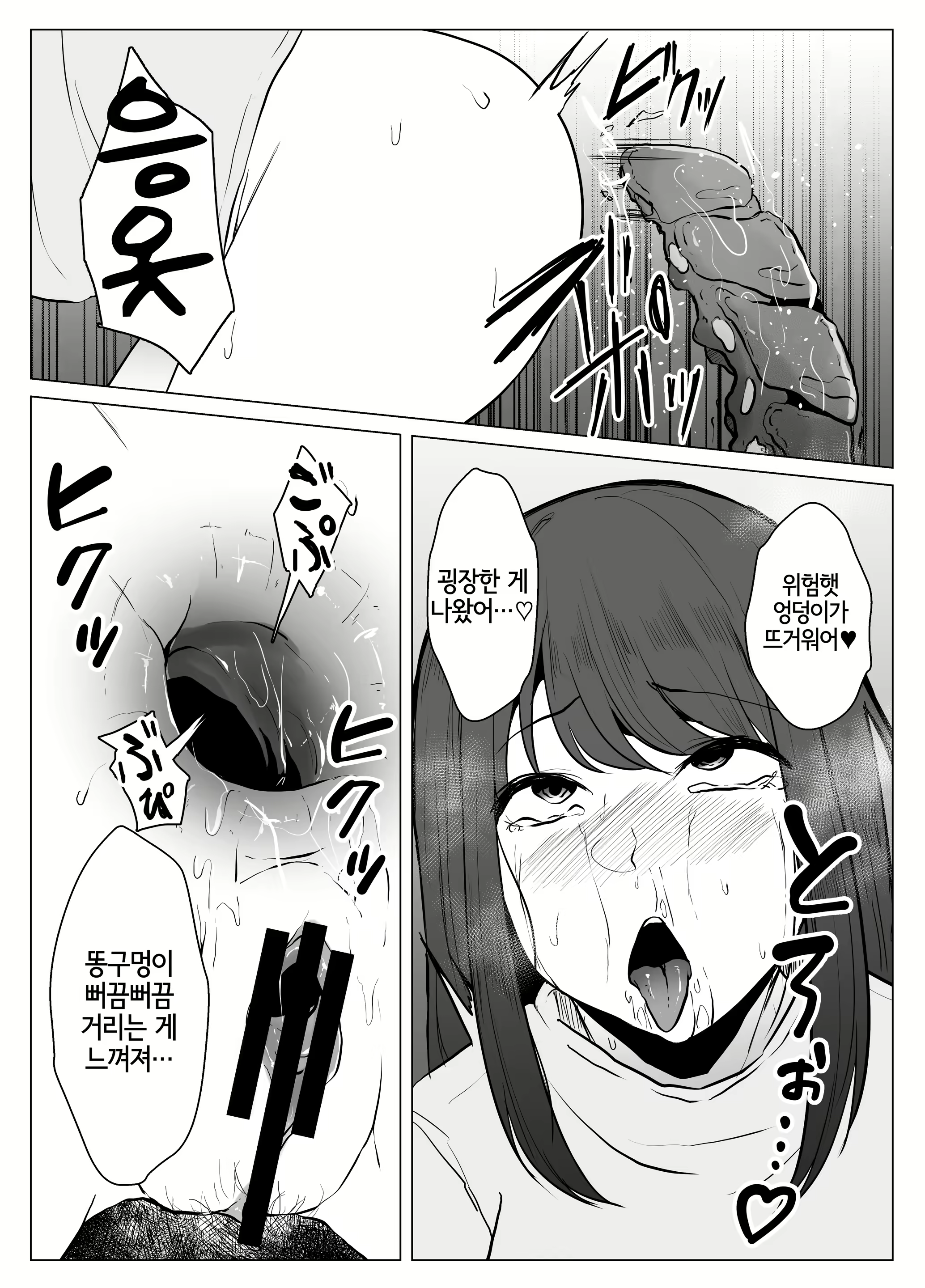Content 2208191 - 12 페이지