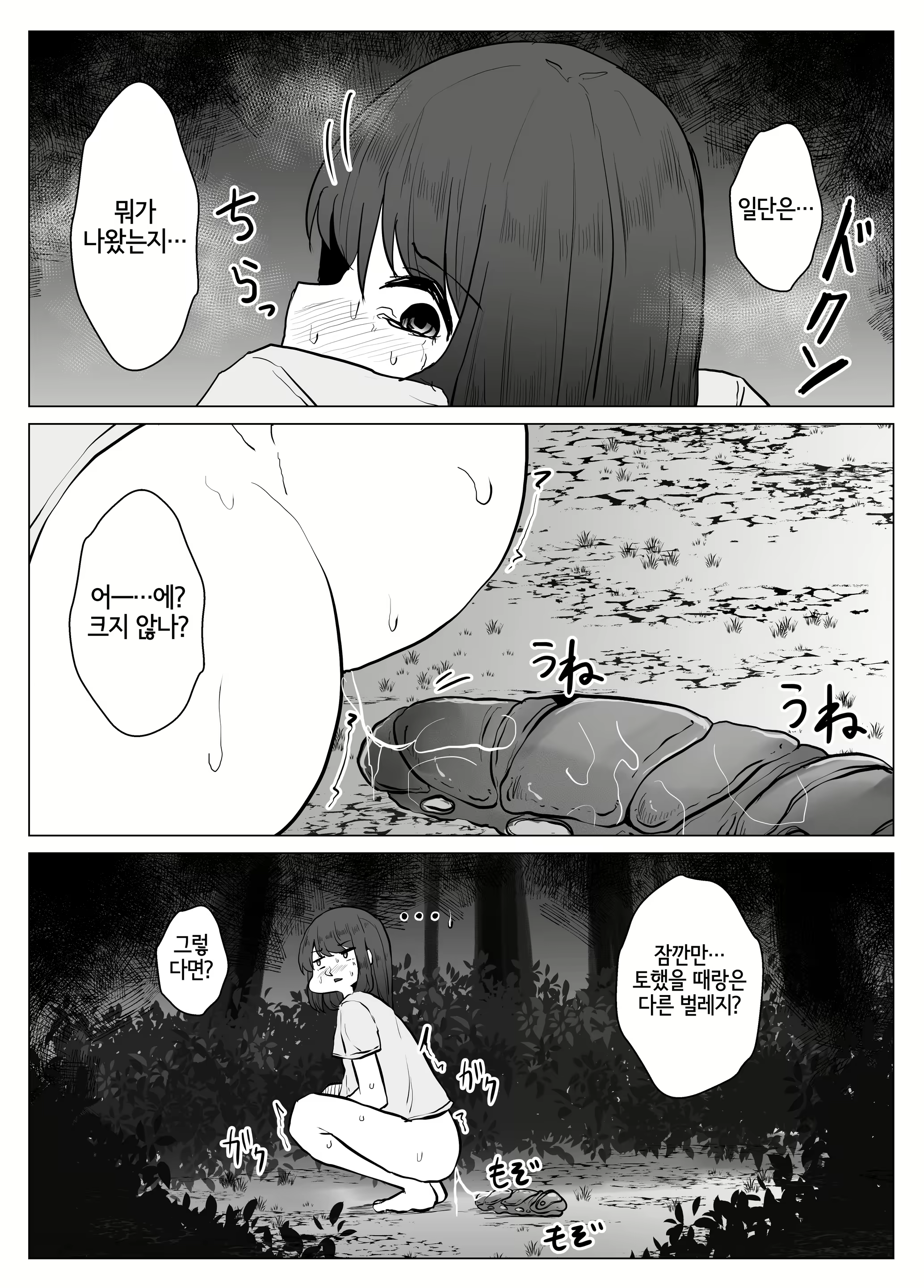 Content 2208191 - 13 페이지