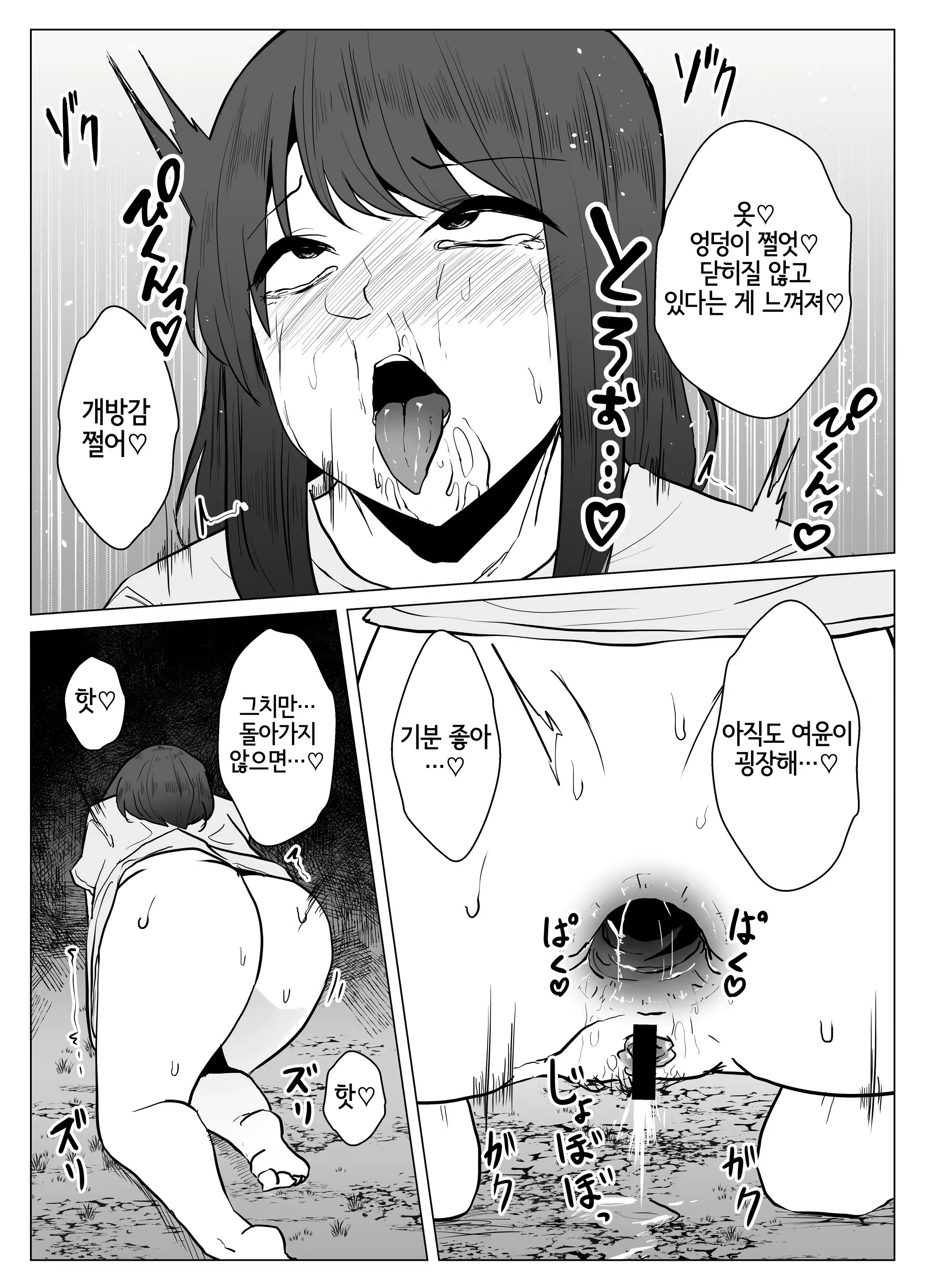 Content 2208191 - 17 페이지