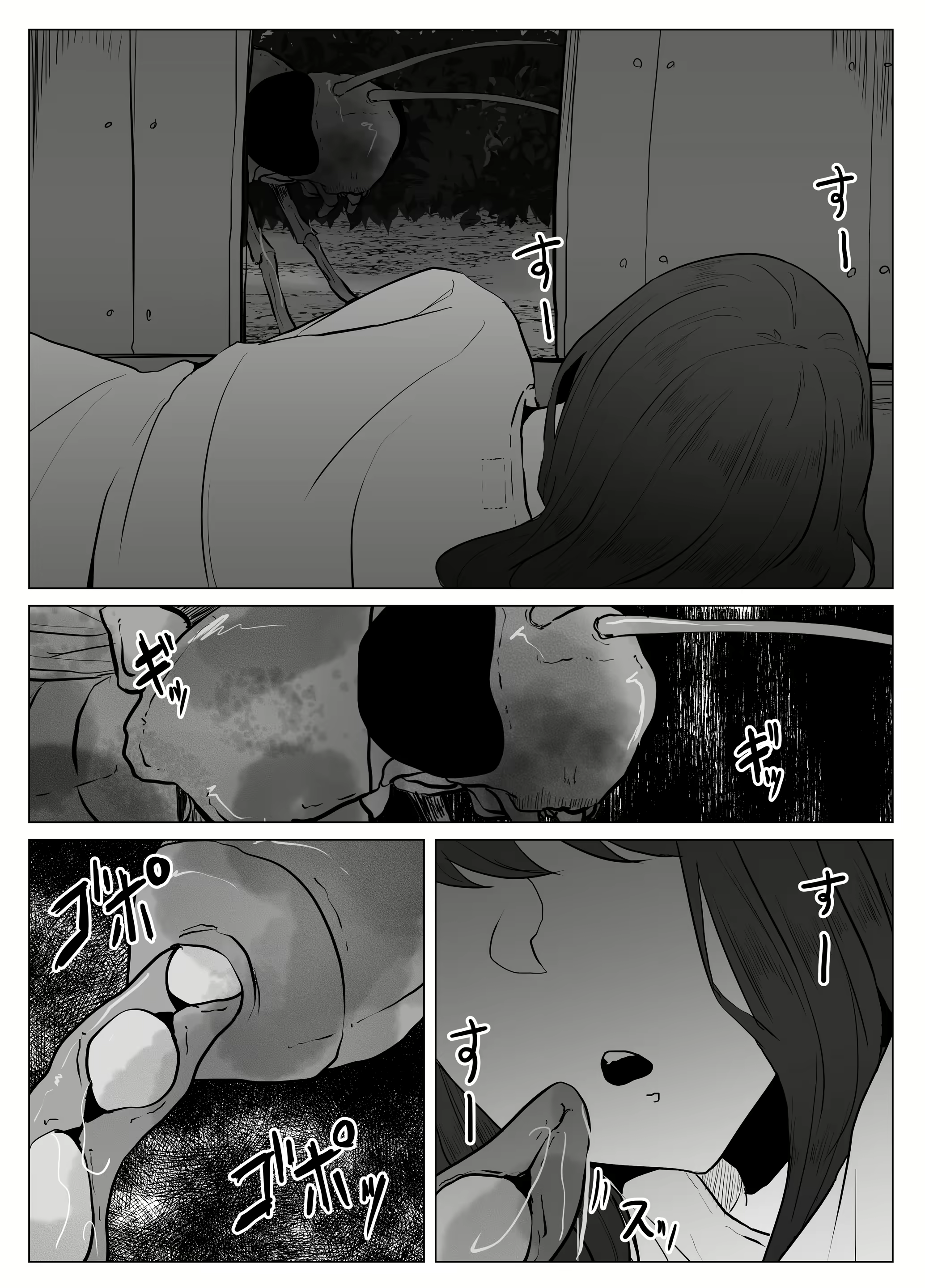 Content 2208191 - 19 페이지