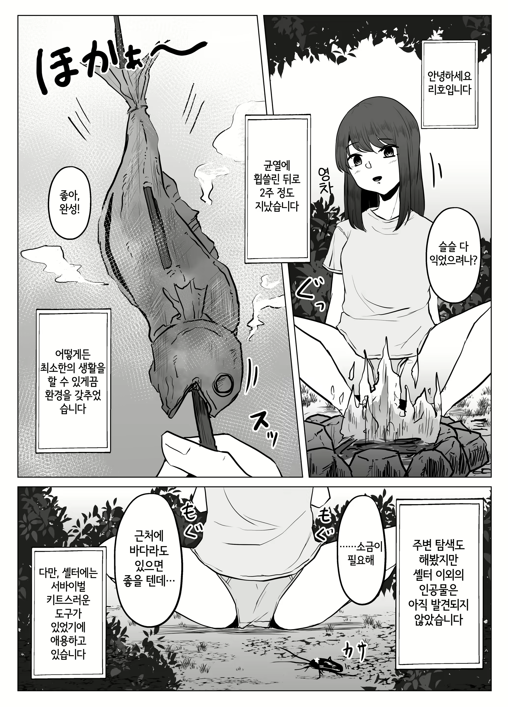 Content 2208191 - 2 페이지