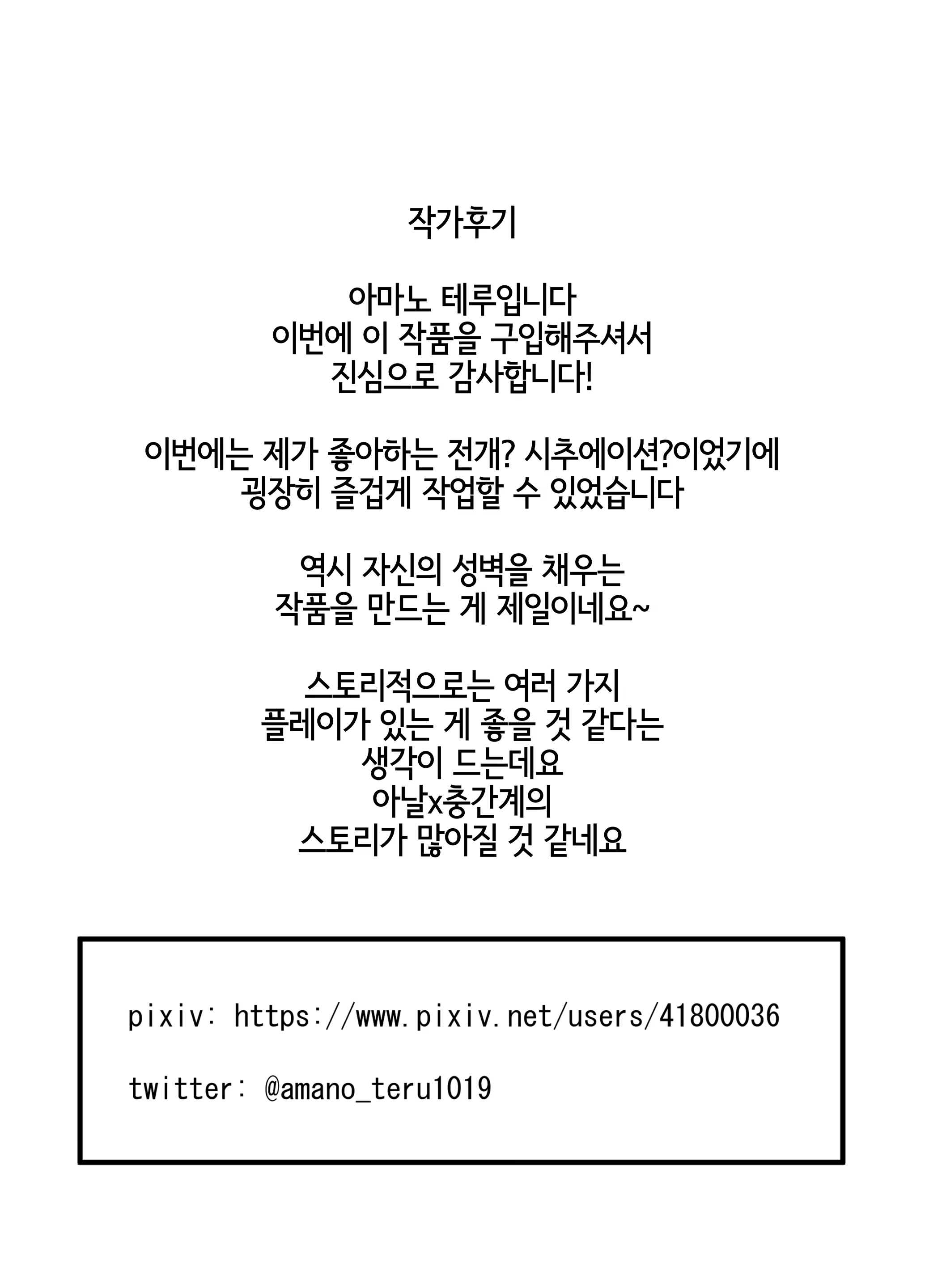 Content 2208191 - 22 페이지