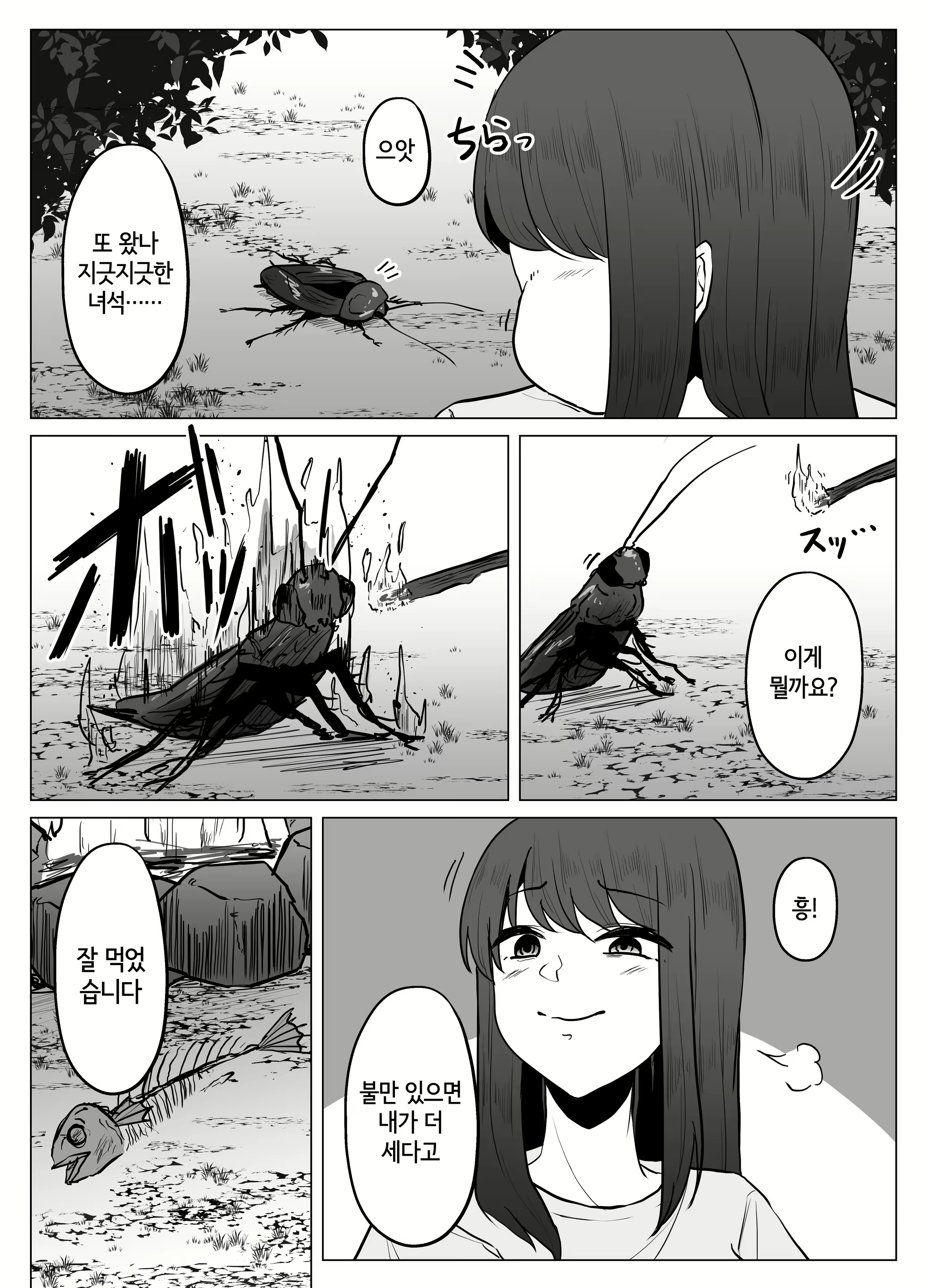 Content 2208191 - 3 페이지