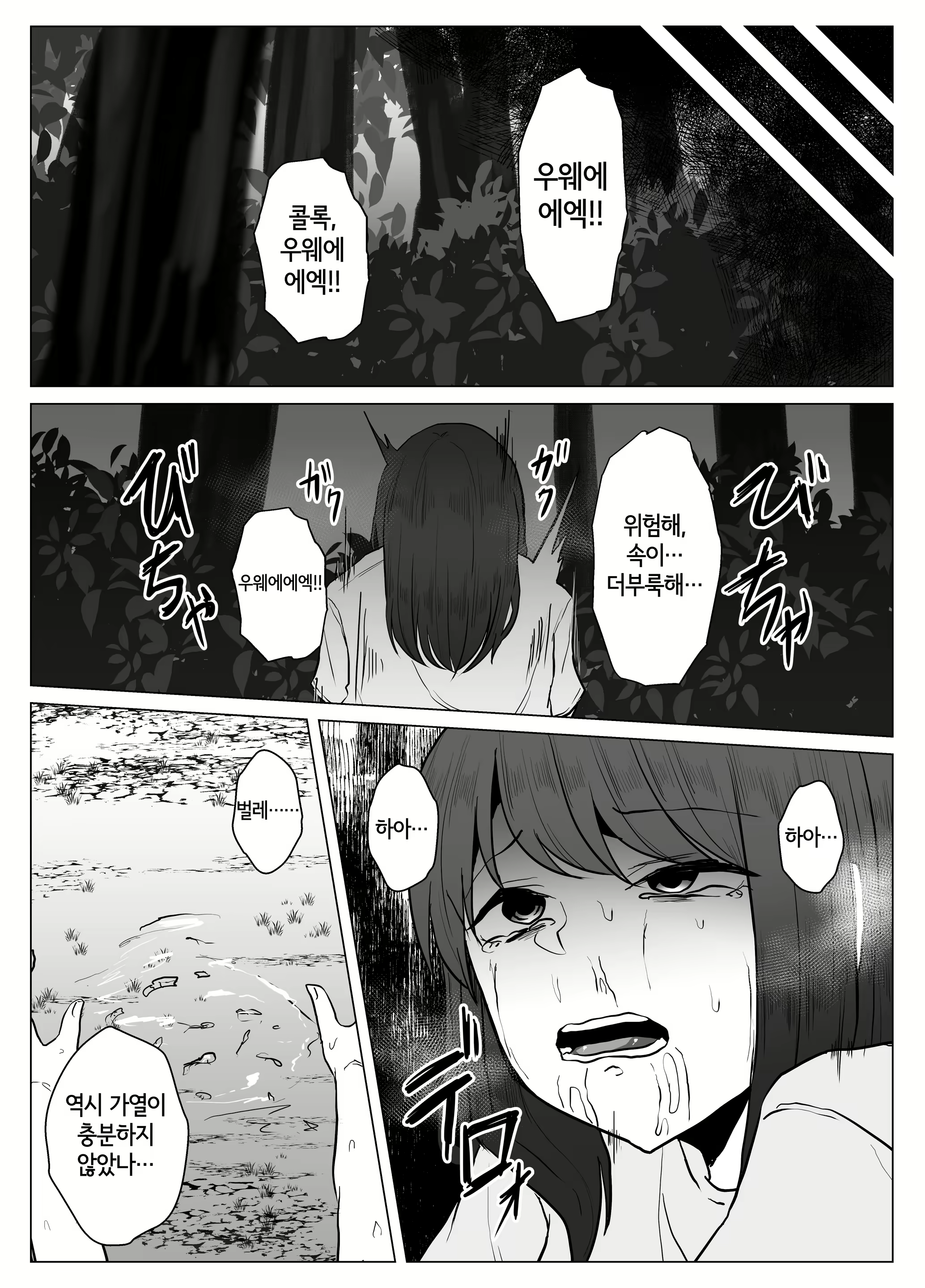 Content 2208191 - 5 페이지