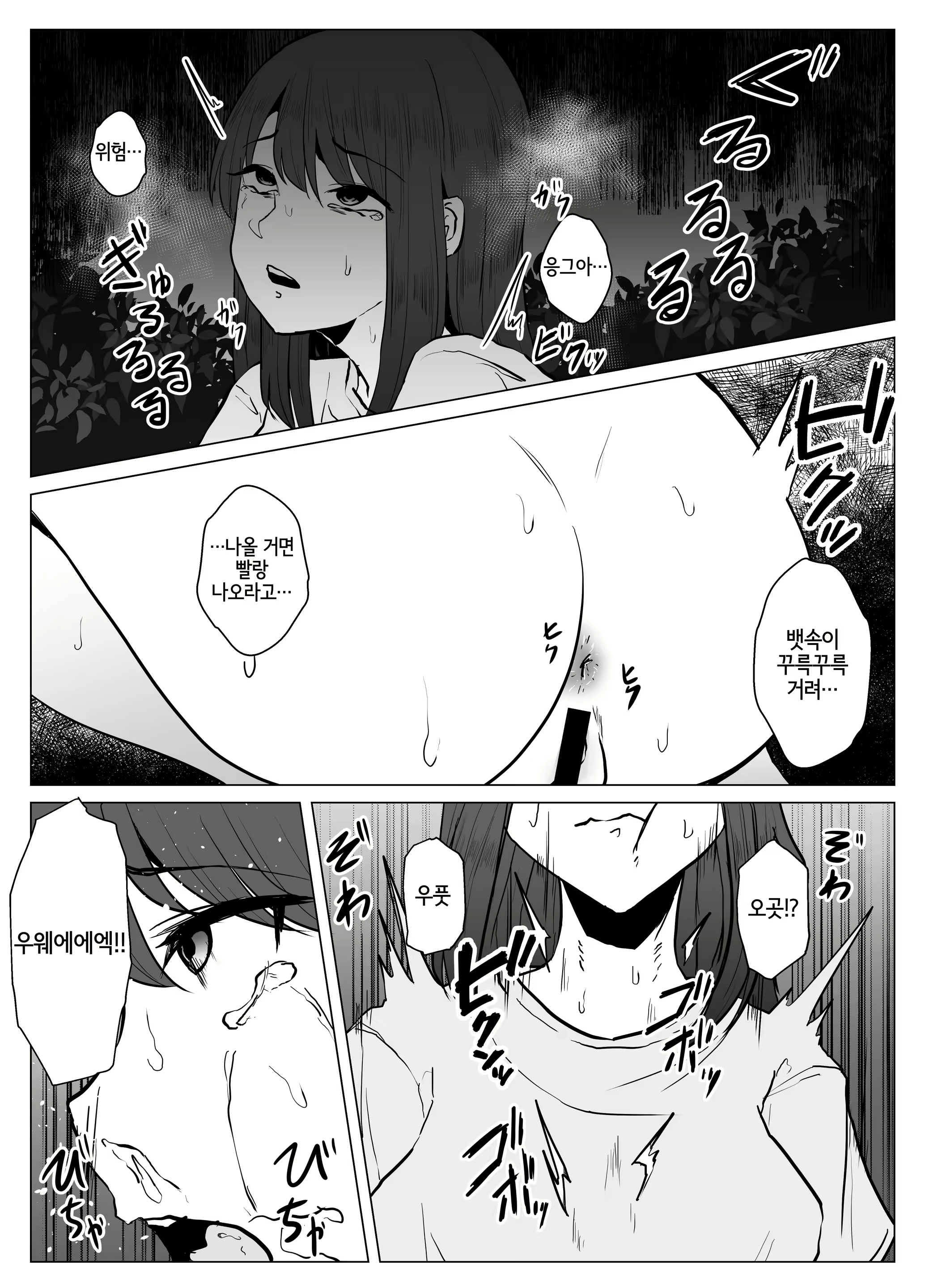 Content 2208191 - 8 페이지