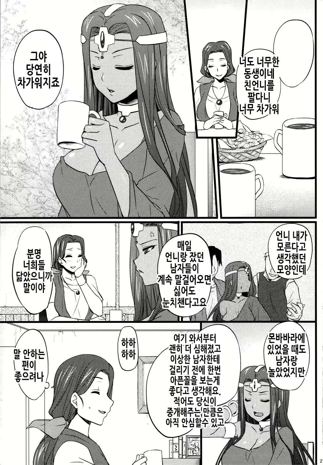 Content 2208471 - 27 페이지