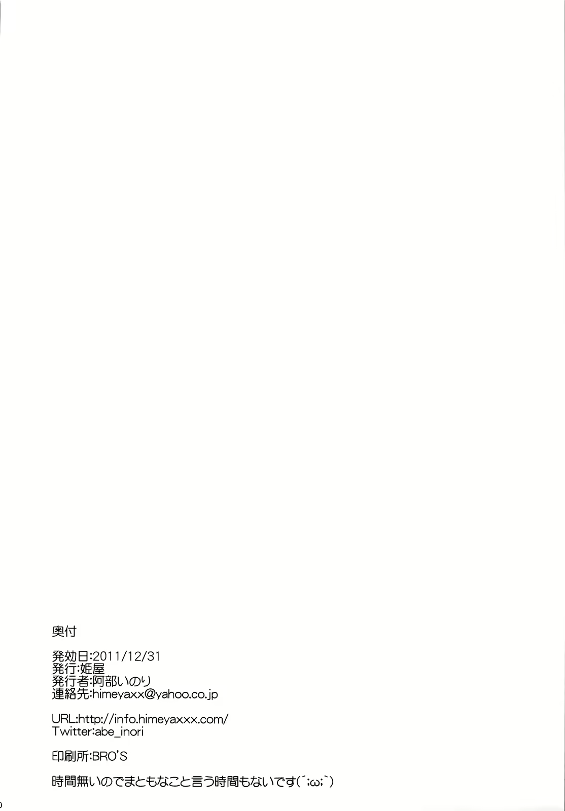 Content 2208471 - 30 페이지