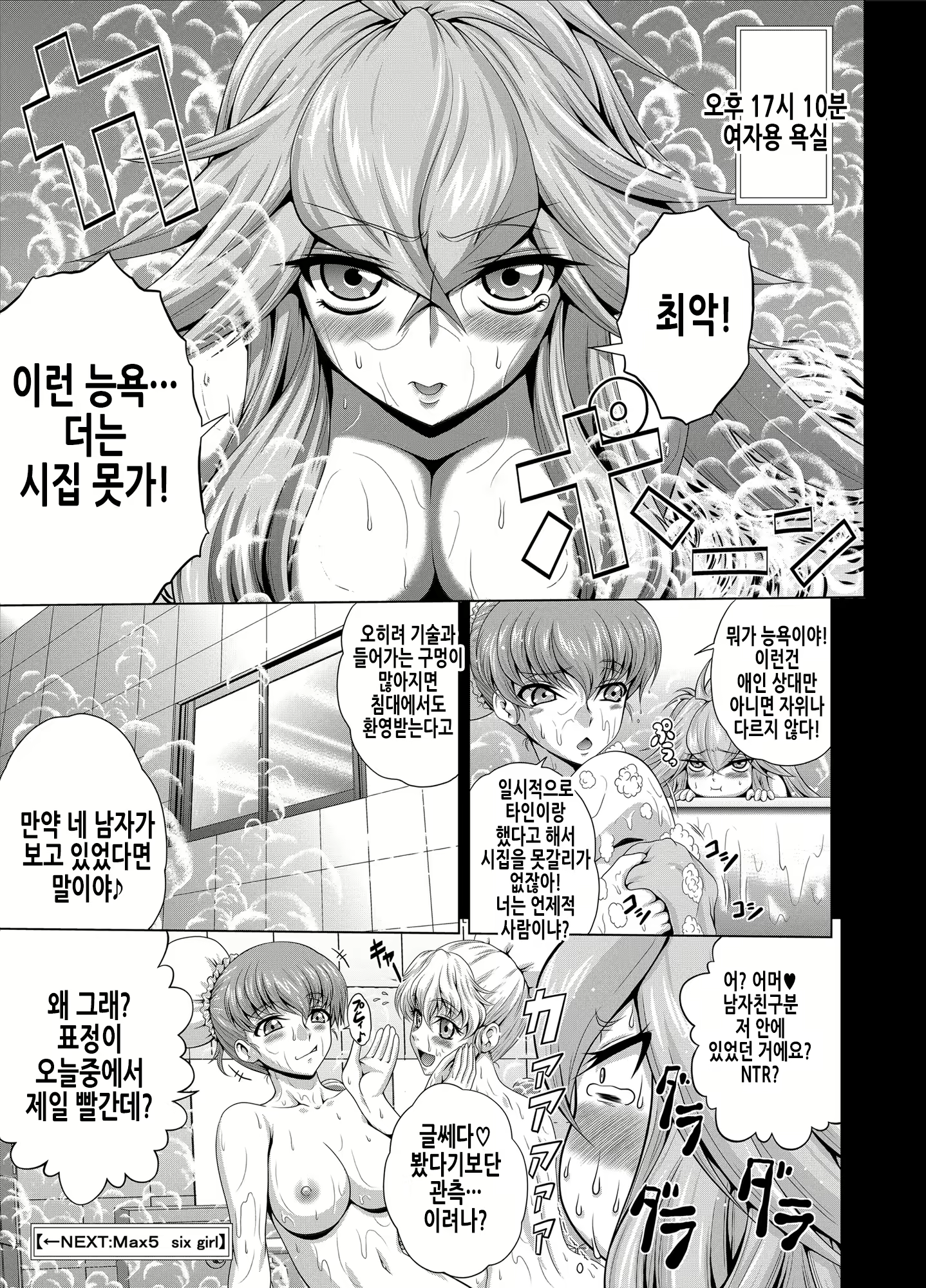 Content 2208472 - 25 페이지