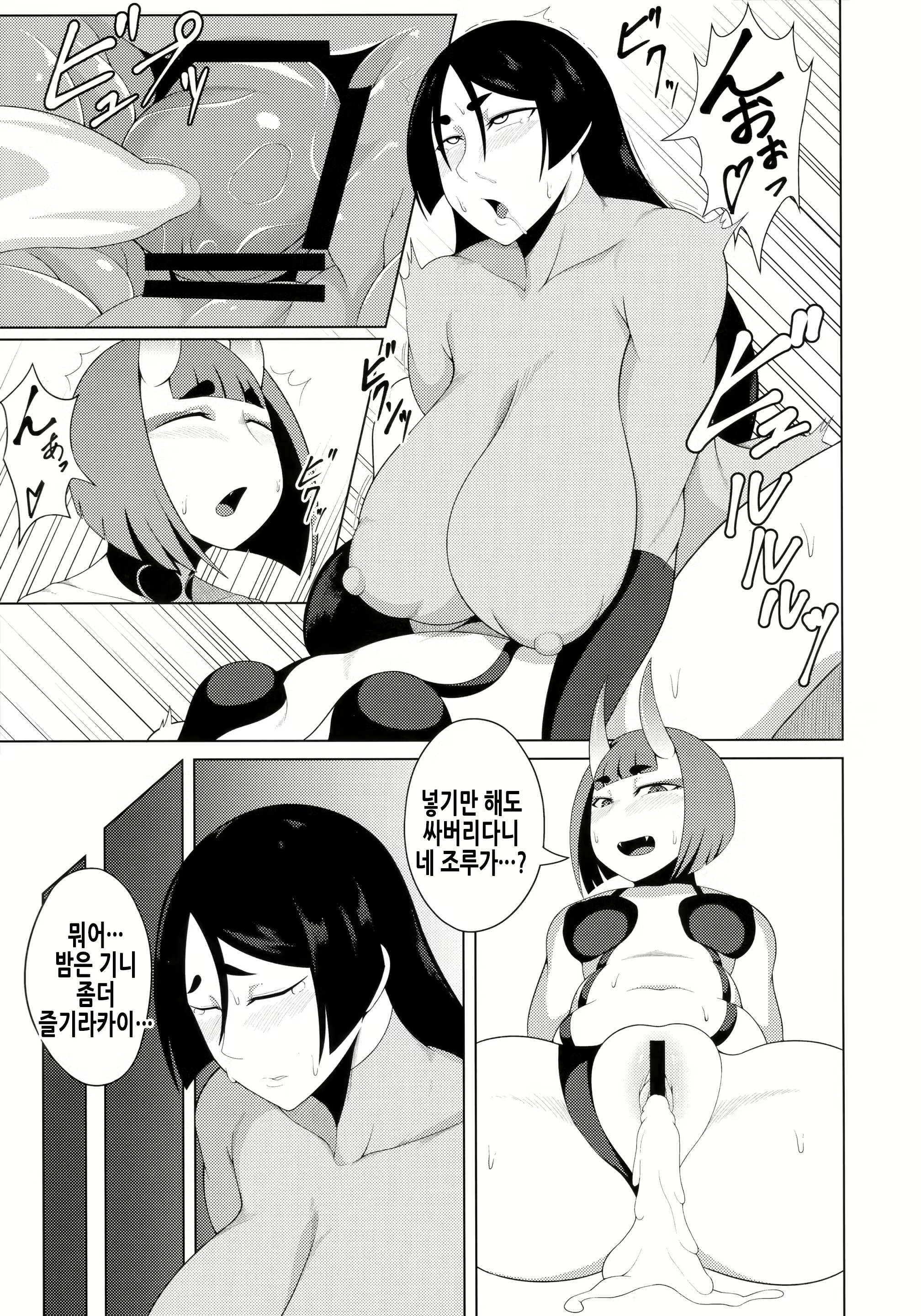 Content 2208475 - 17 페이지