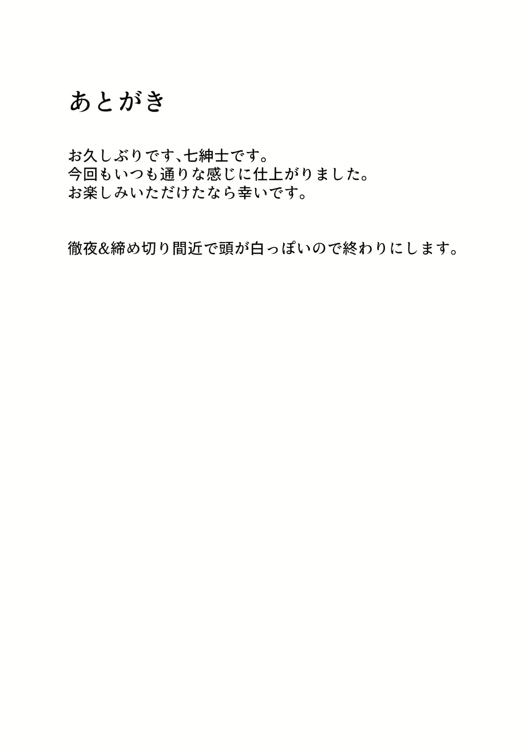 Content 2208475 - 21 페이지