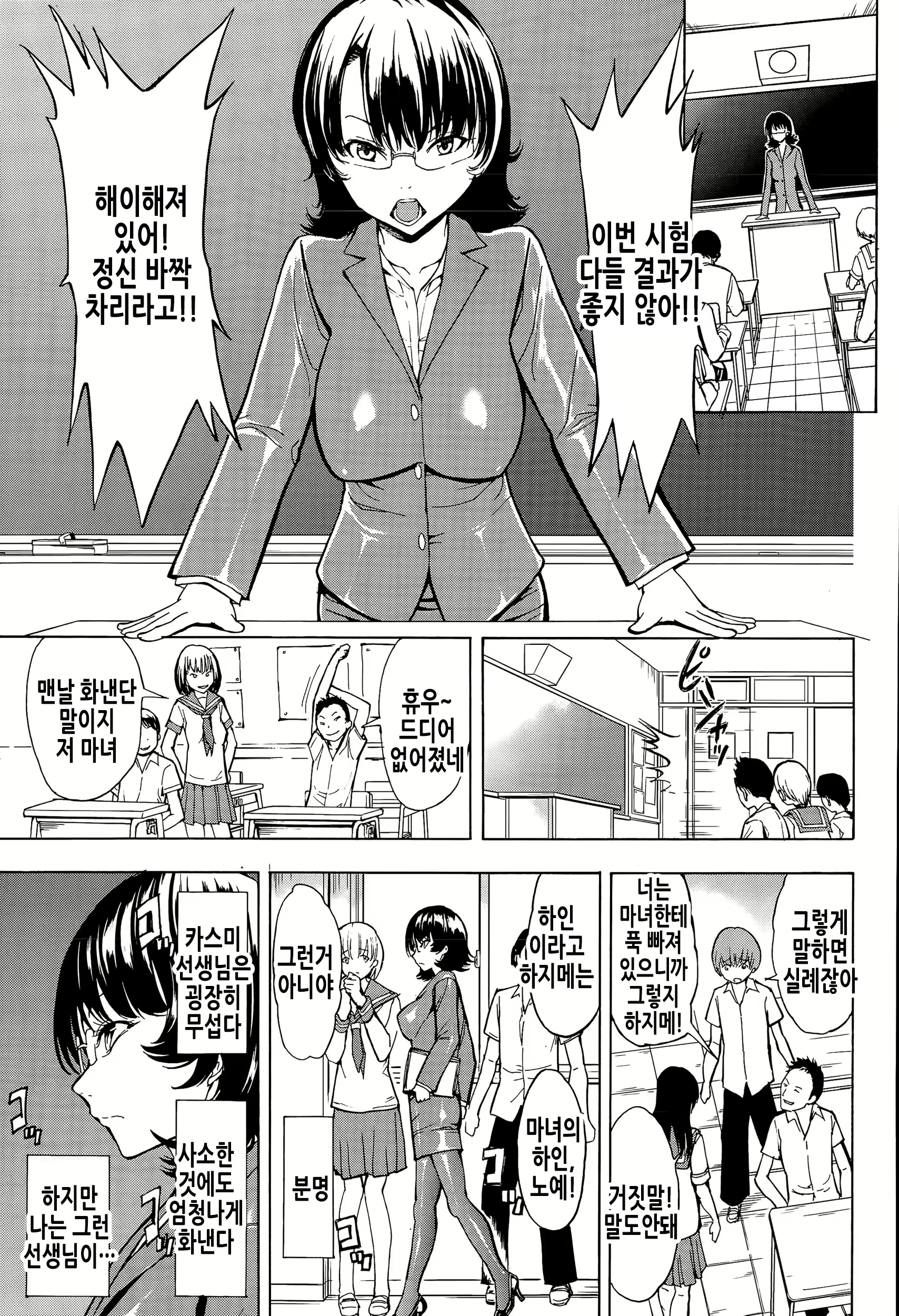 Content 2208476 - 2 페이지