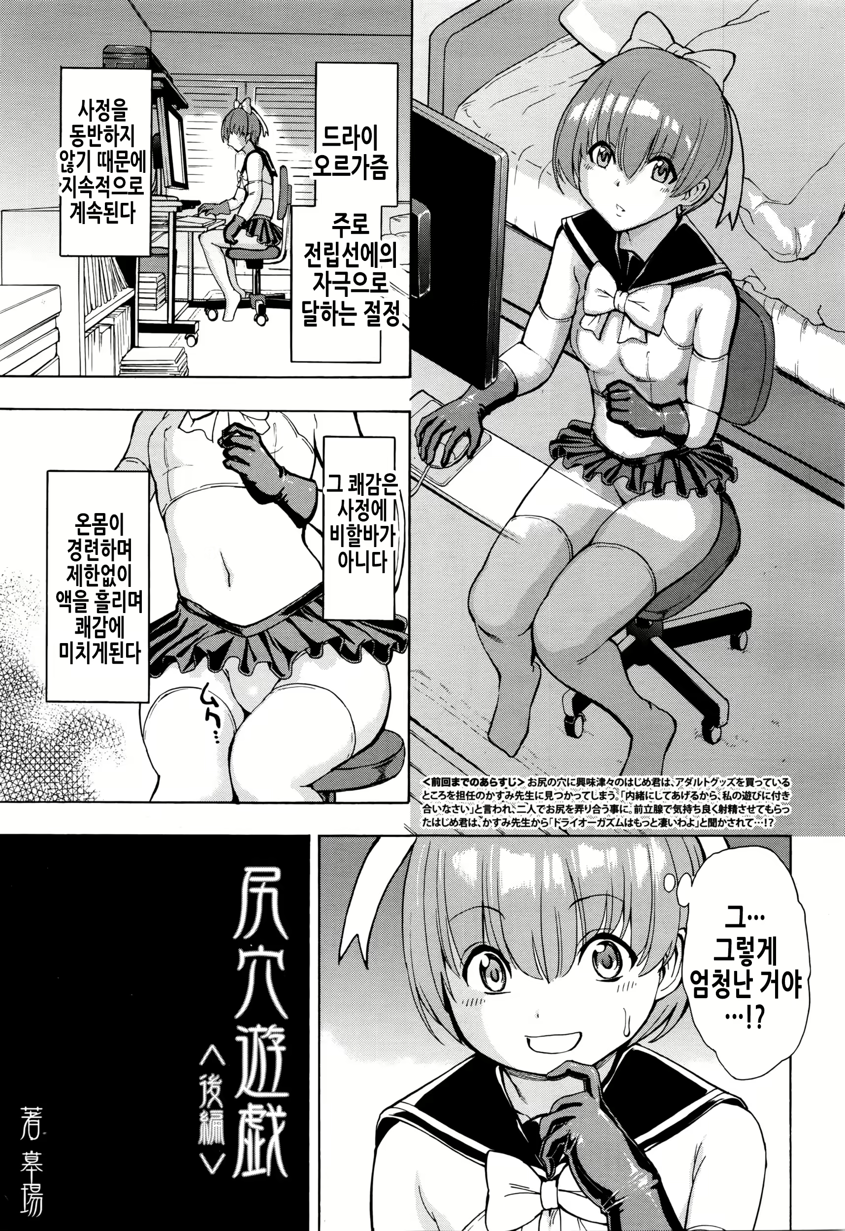 Content 2208476 - 32 페이지