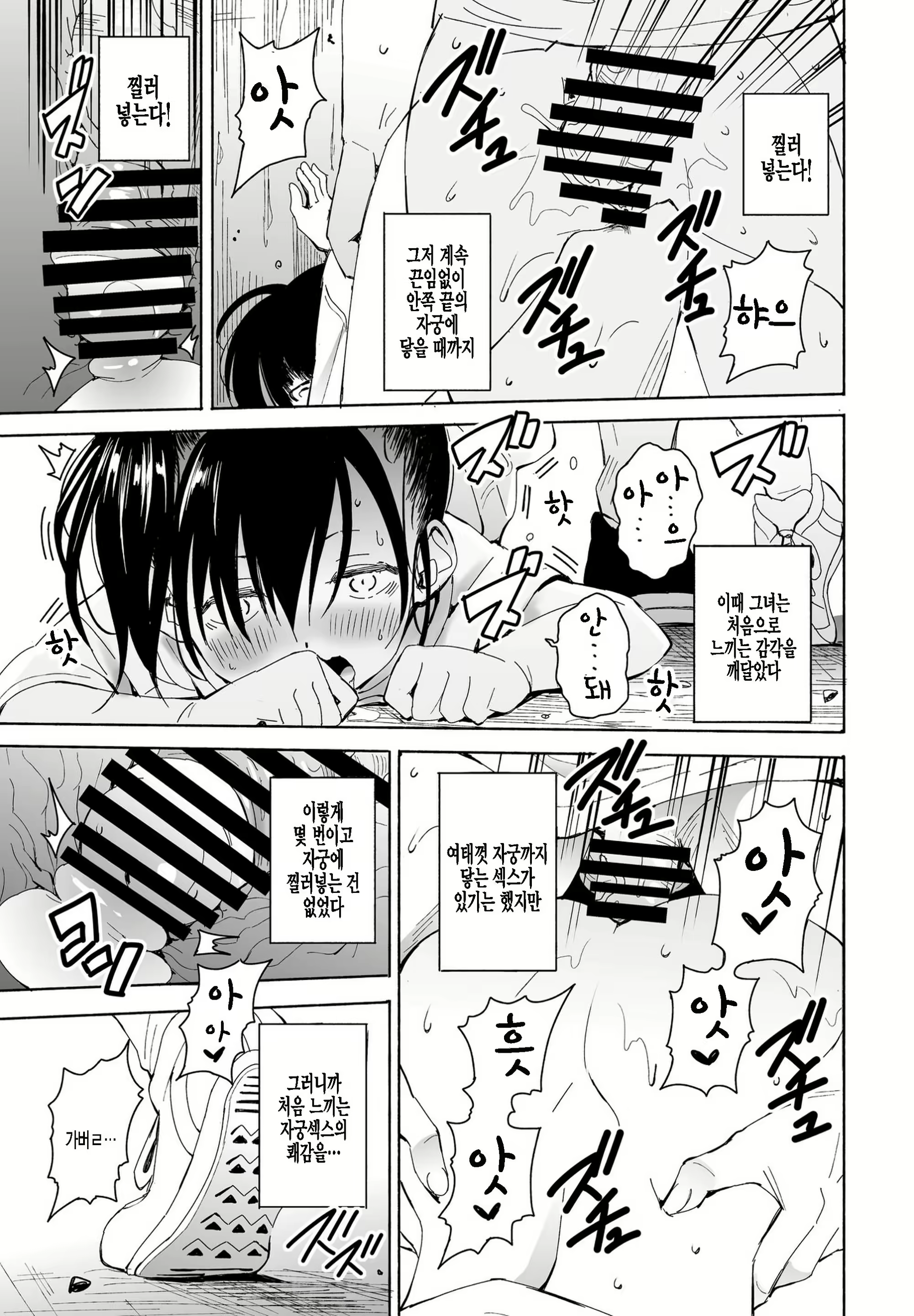 Content 2208478 - 13 페이지