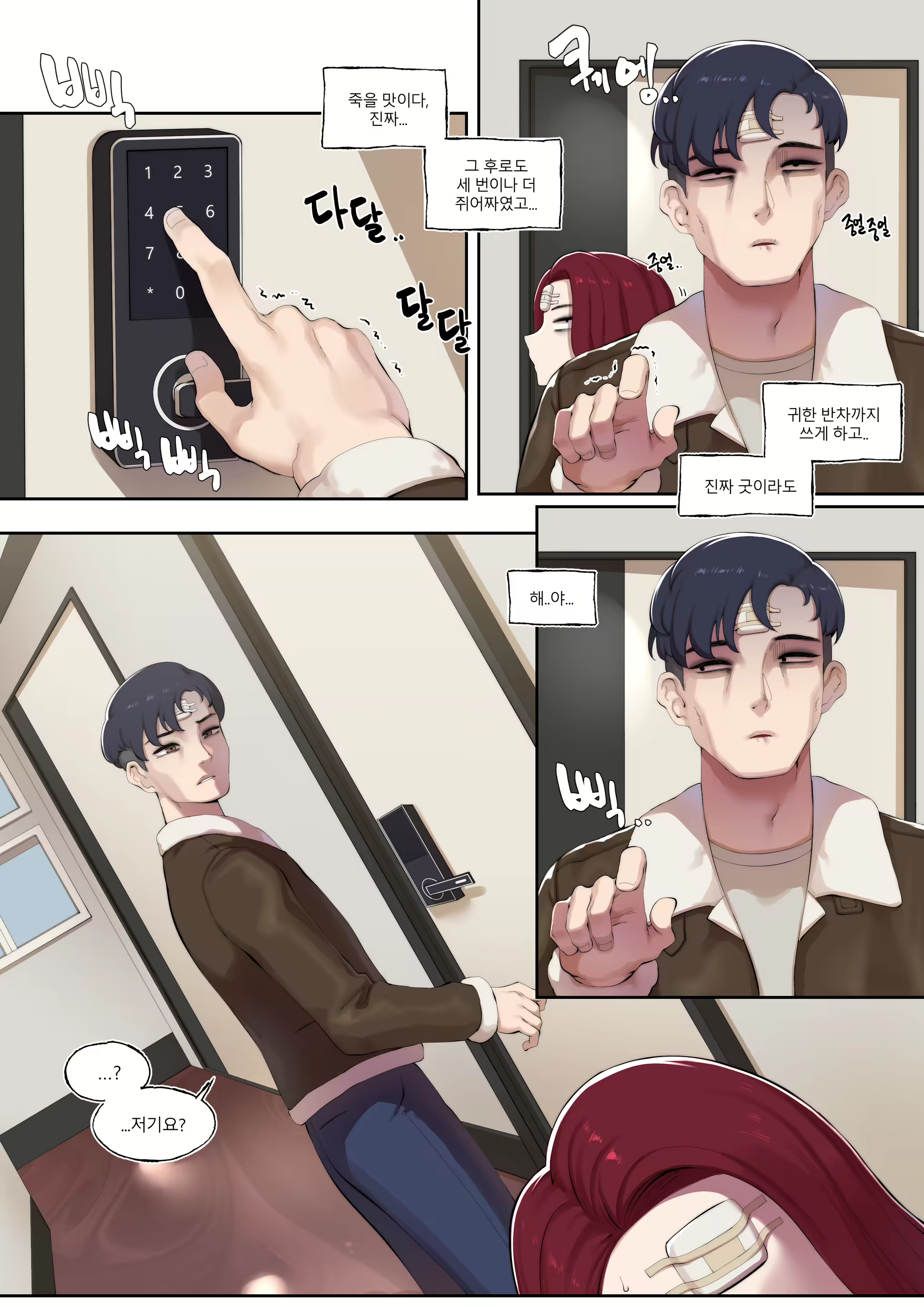 Content 2208605 - 32 페이지