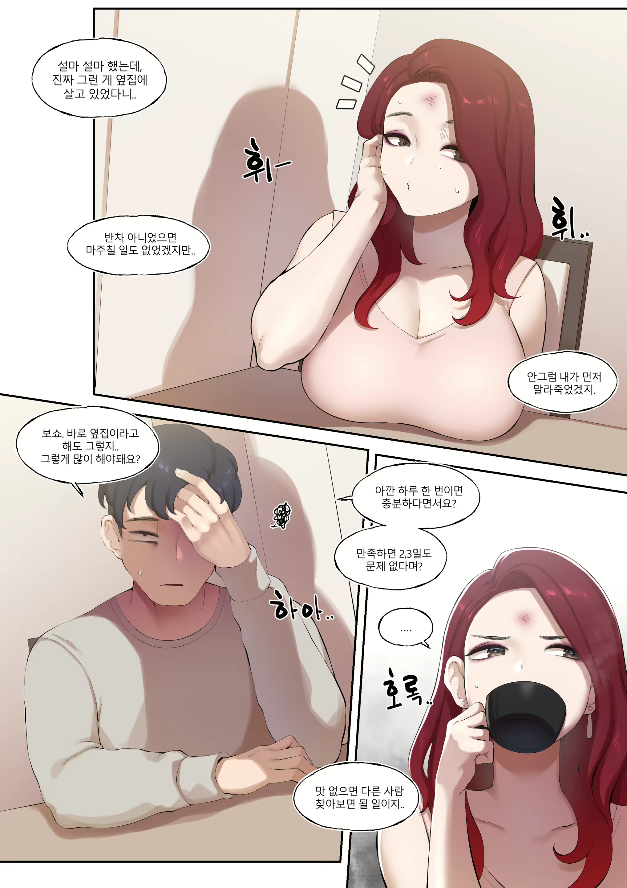 Content 2208605 - 33 페이지