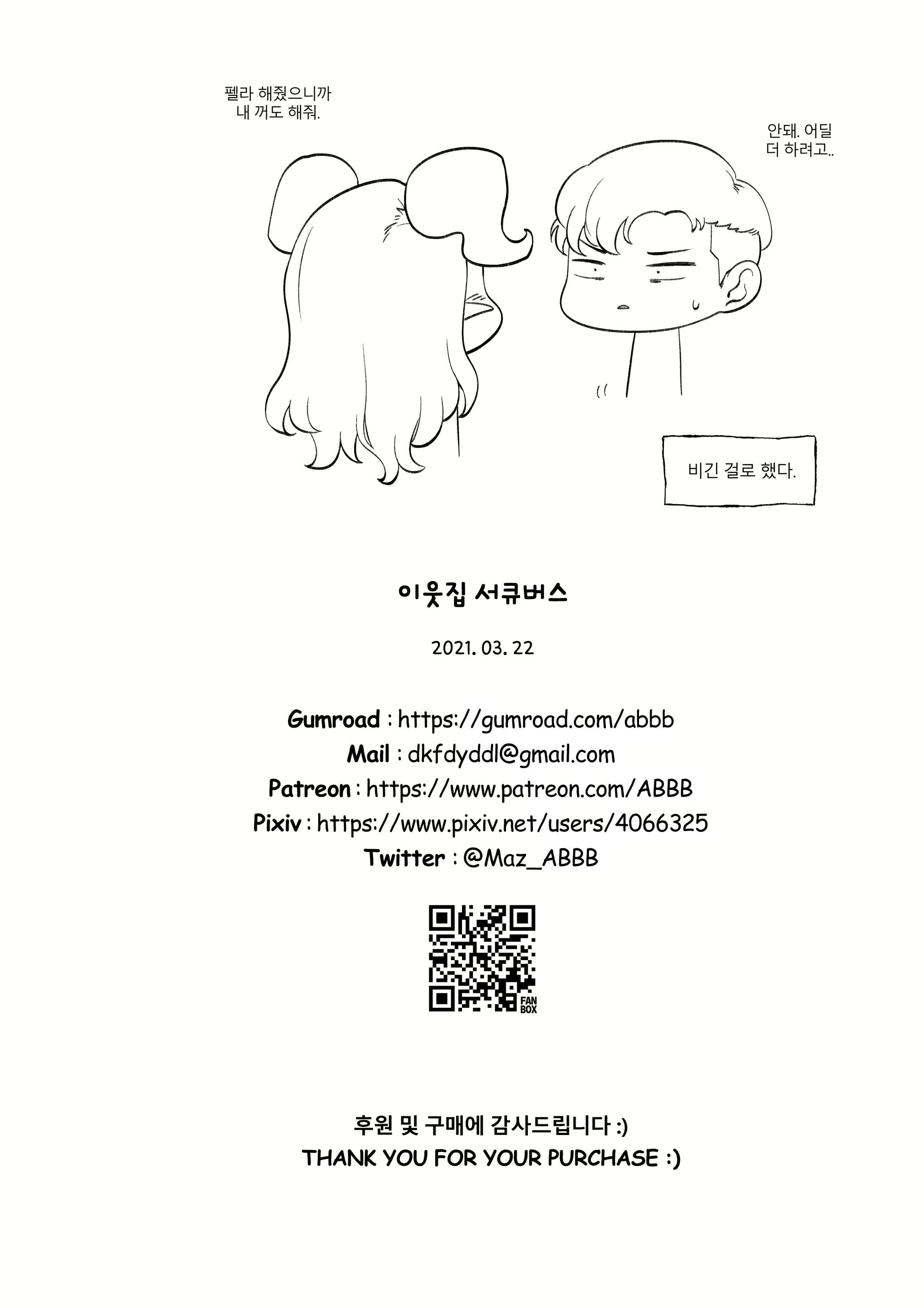 Content 2208605 - 47 페이지