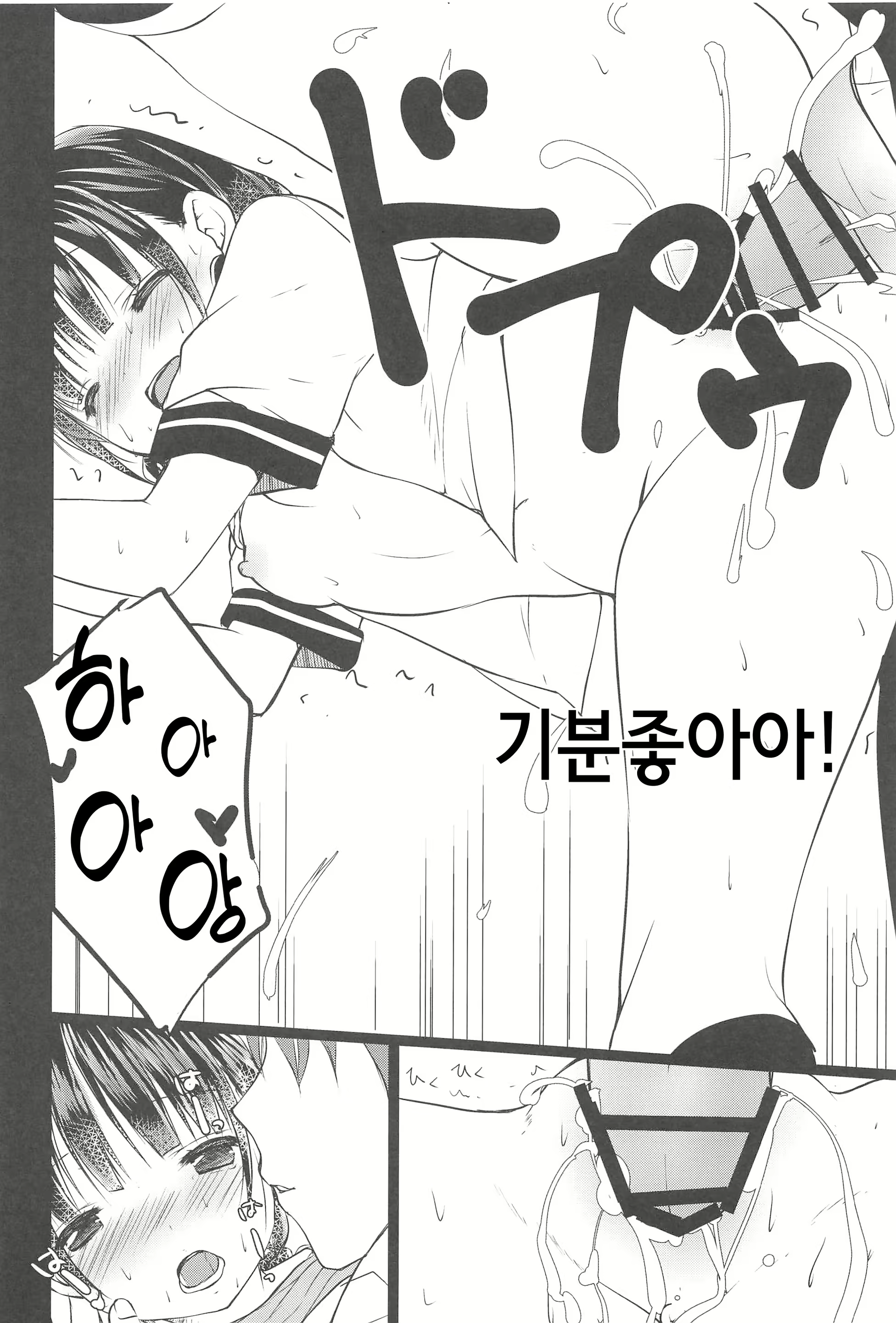Content 2208695 - 21 페이지
