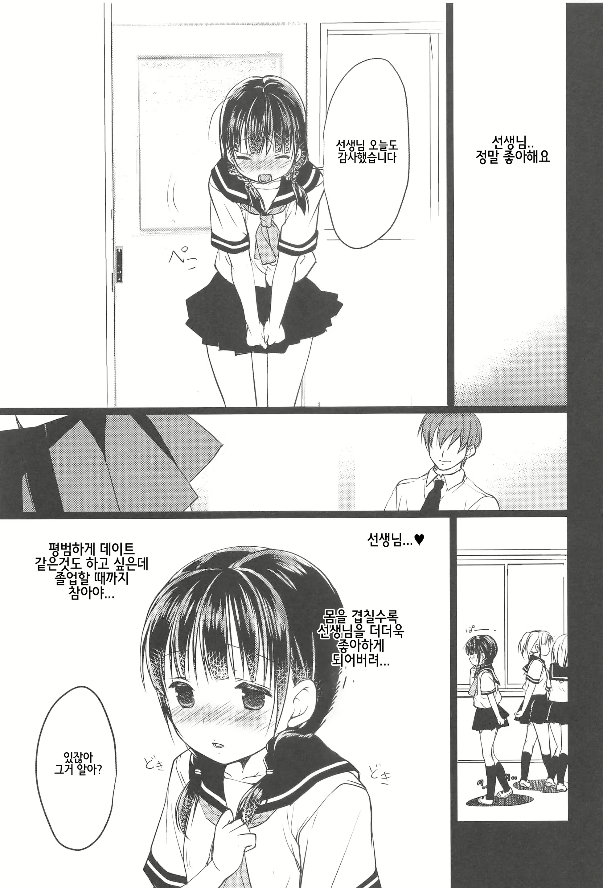 Content 2208695 - 22 페이지