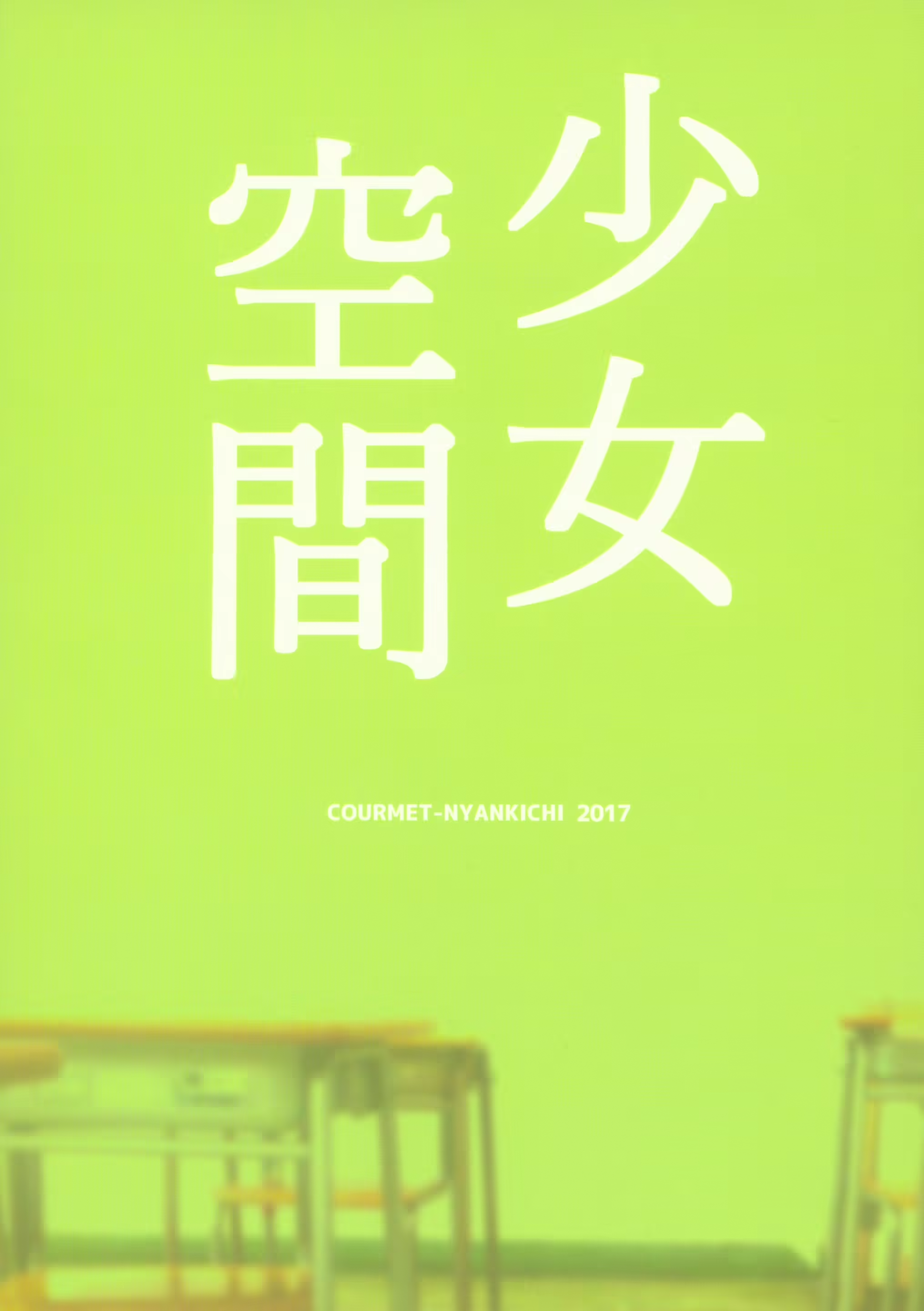 Content 2208695 - 26 페이지