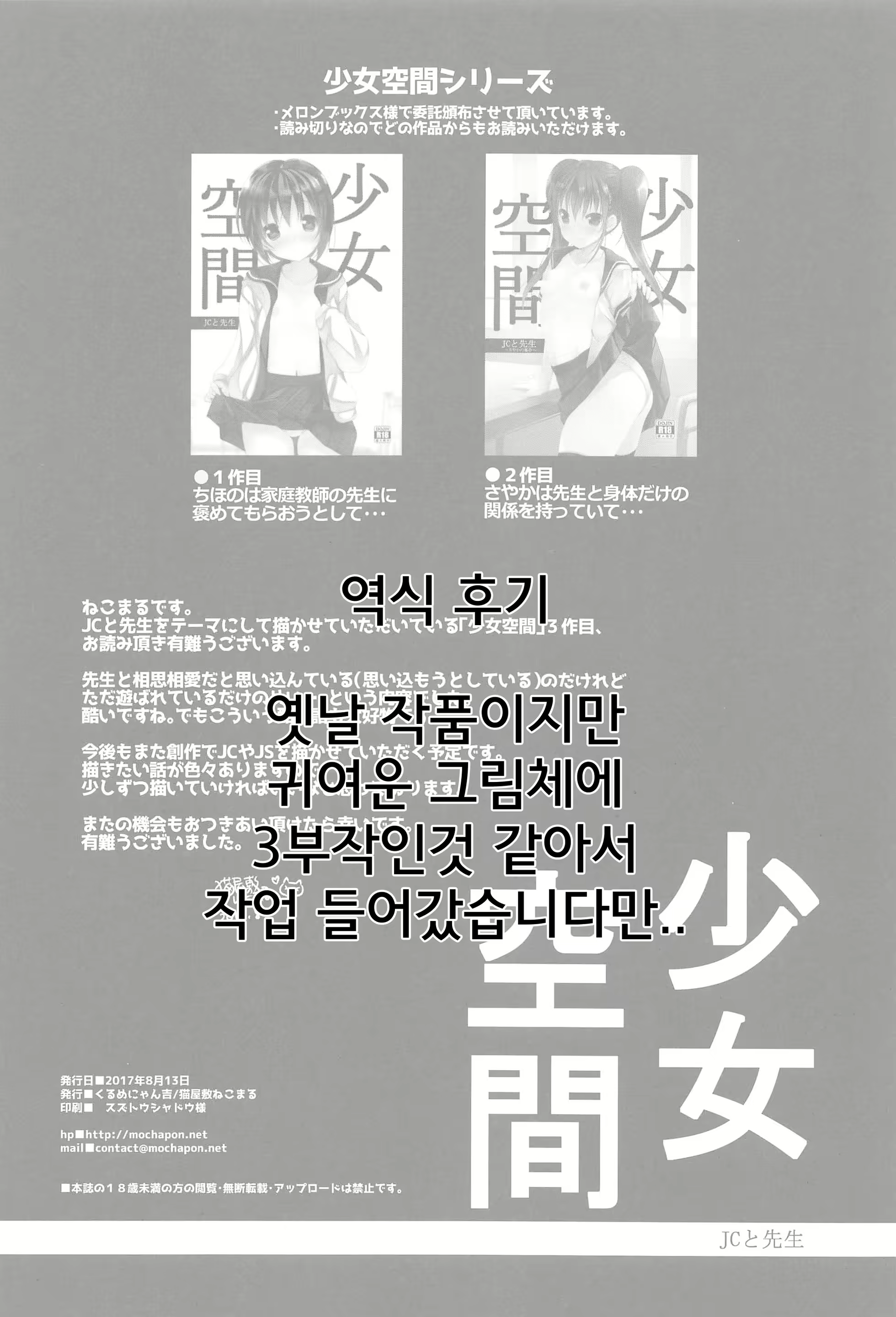 Content 2208695 - 27 페이지