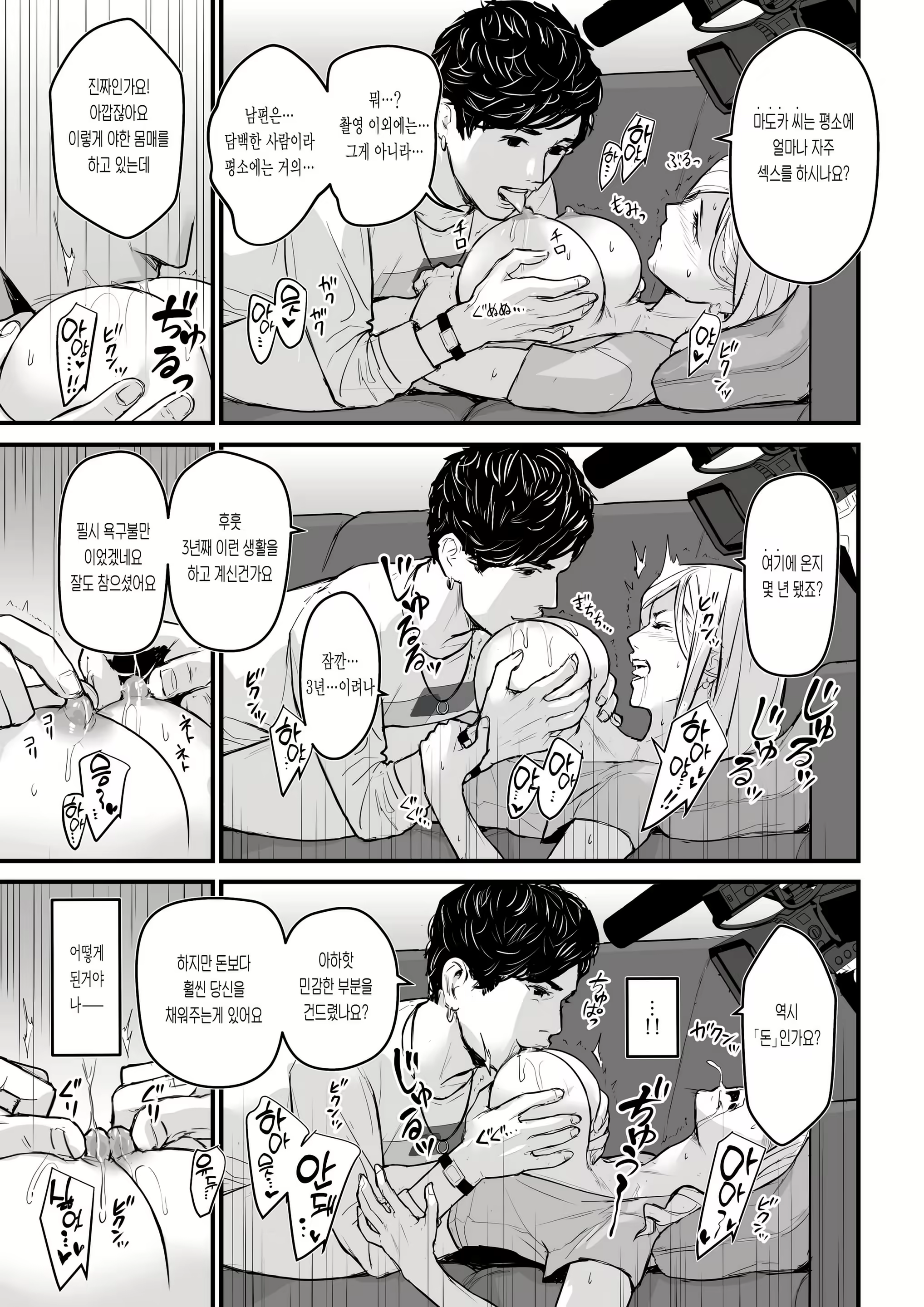 Content 2209385 - 14 페이지