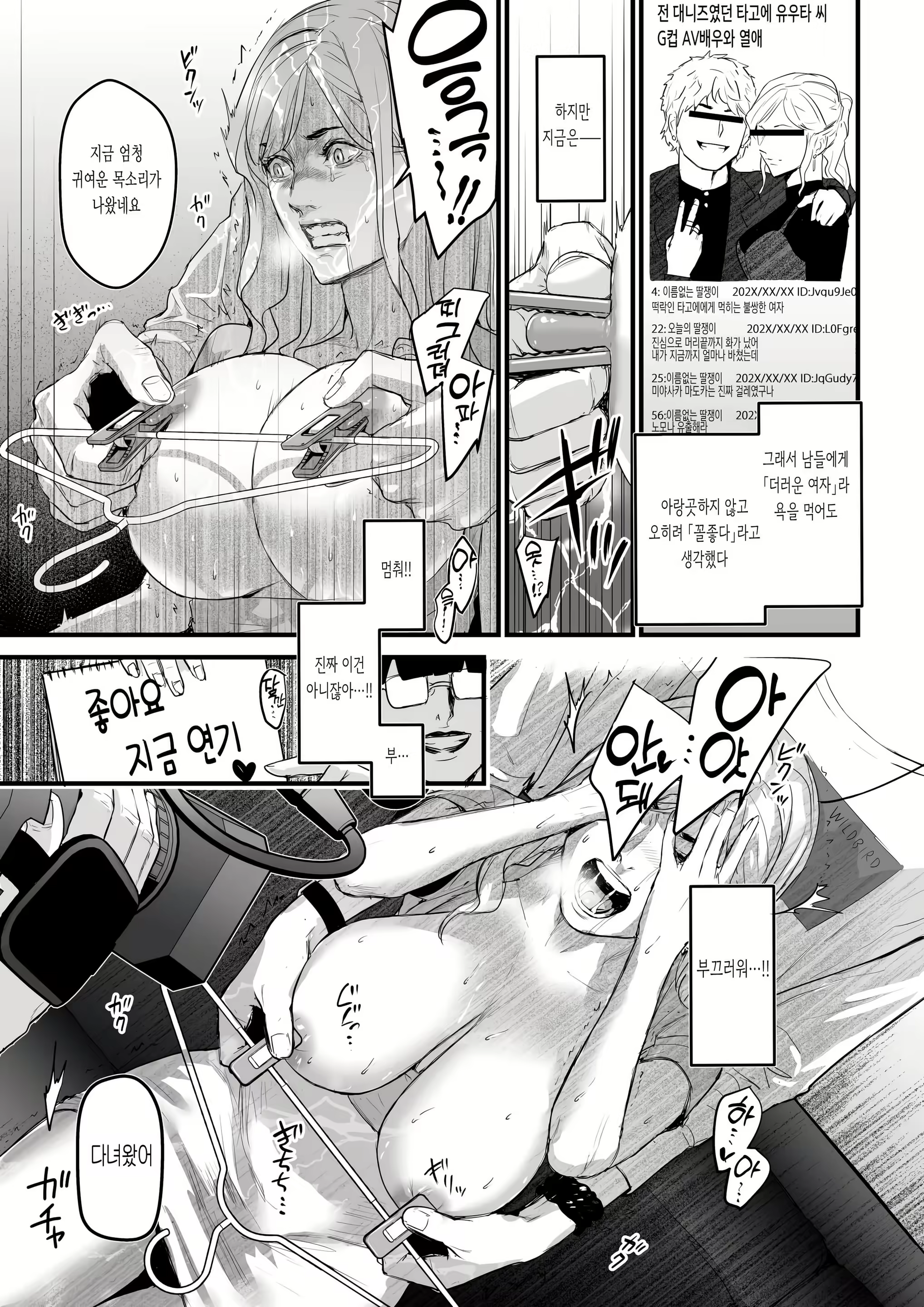 Content 2209385 - 16 페이지