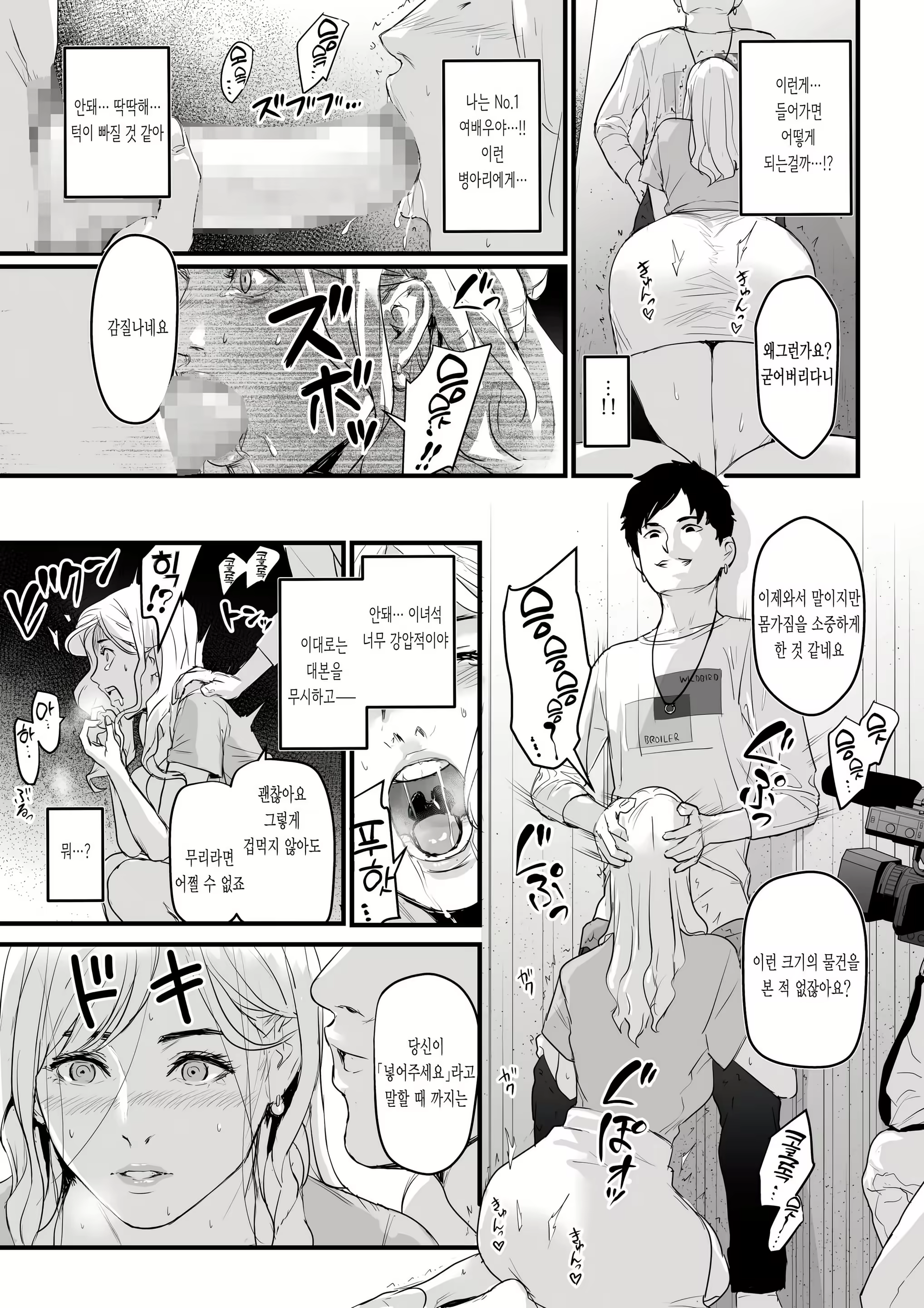 Content 2209385 - 18 페이지