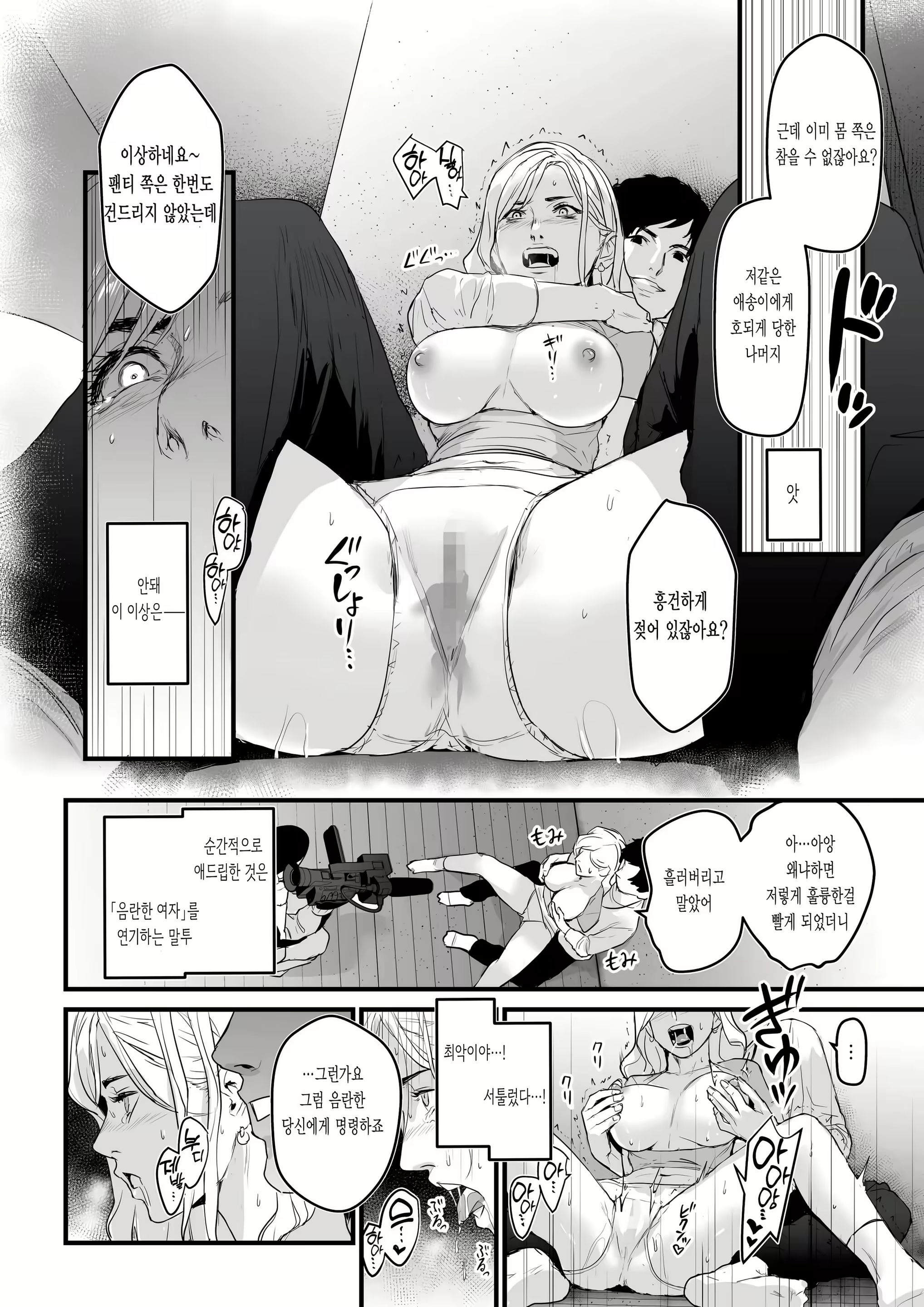 Content 2209385 - 19 페이지