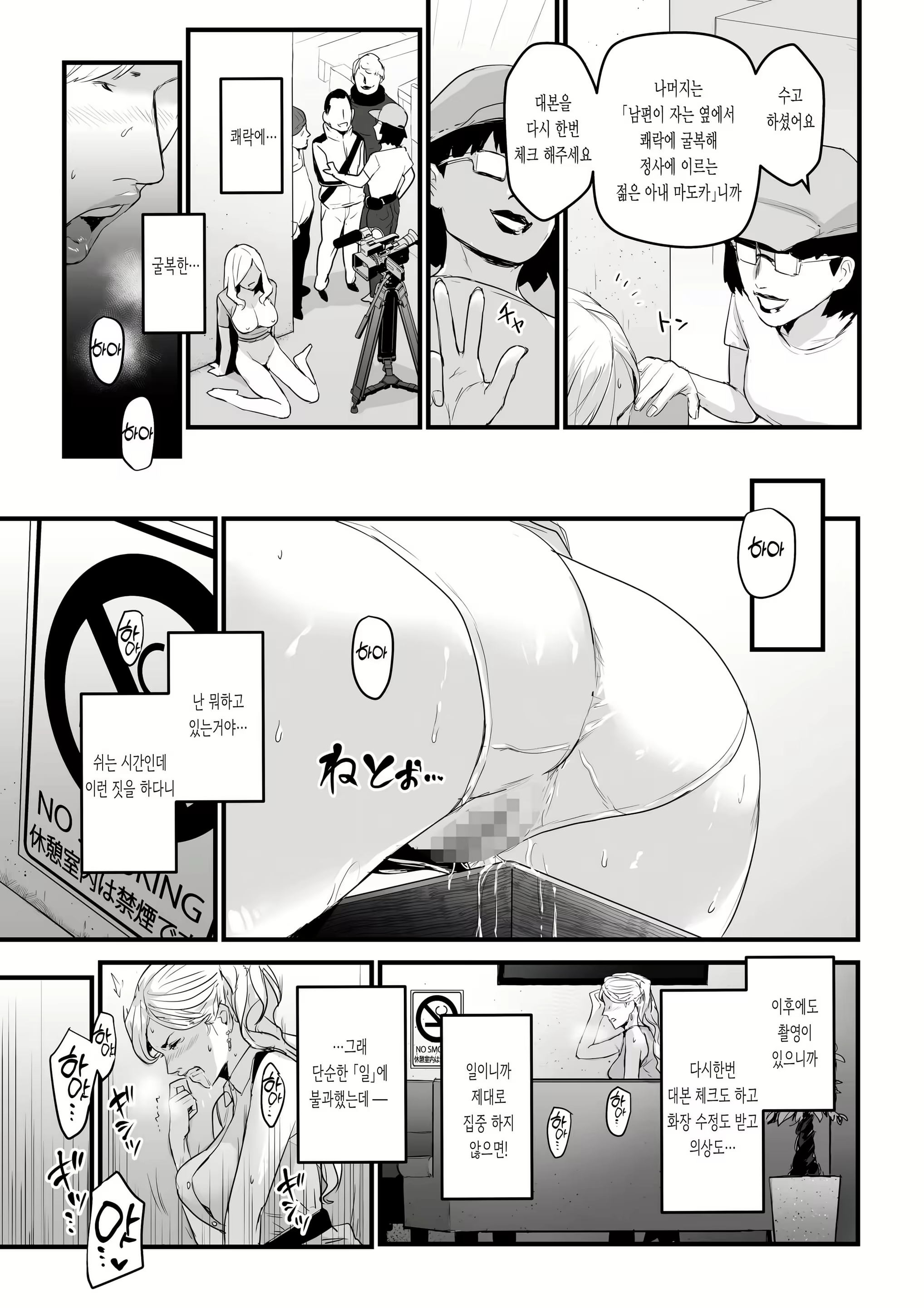 Content 2209385 - 24 페이지
