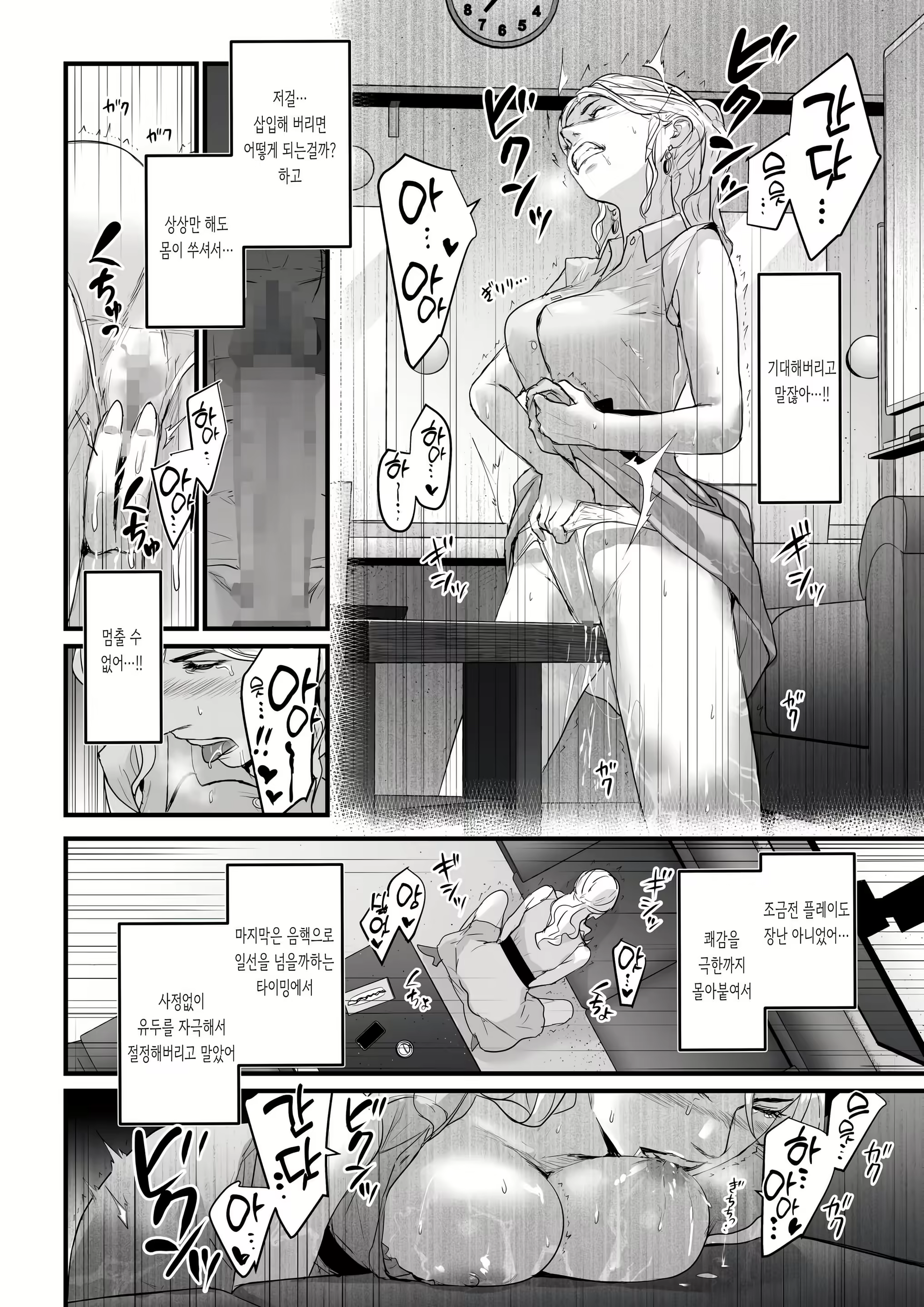 Content 2209385 - 25 페이지