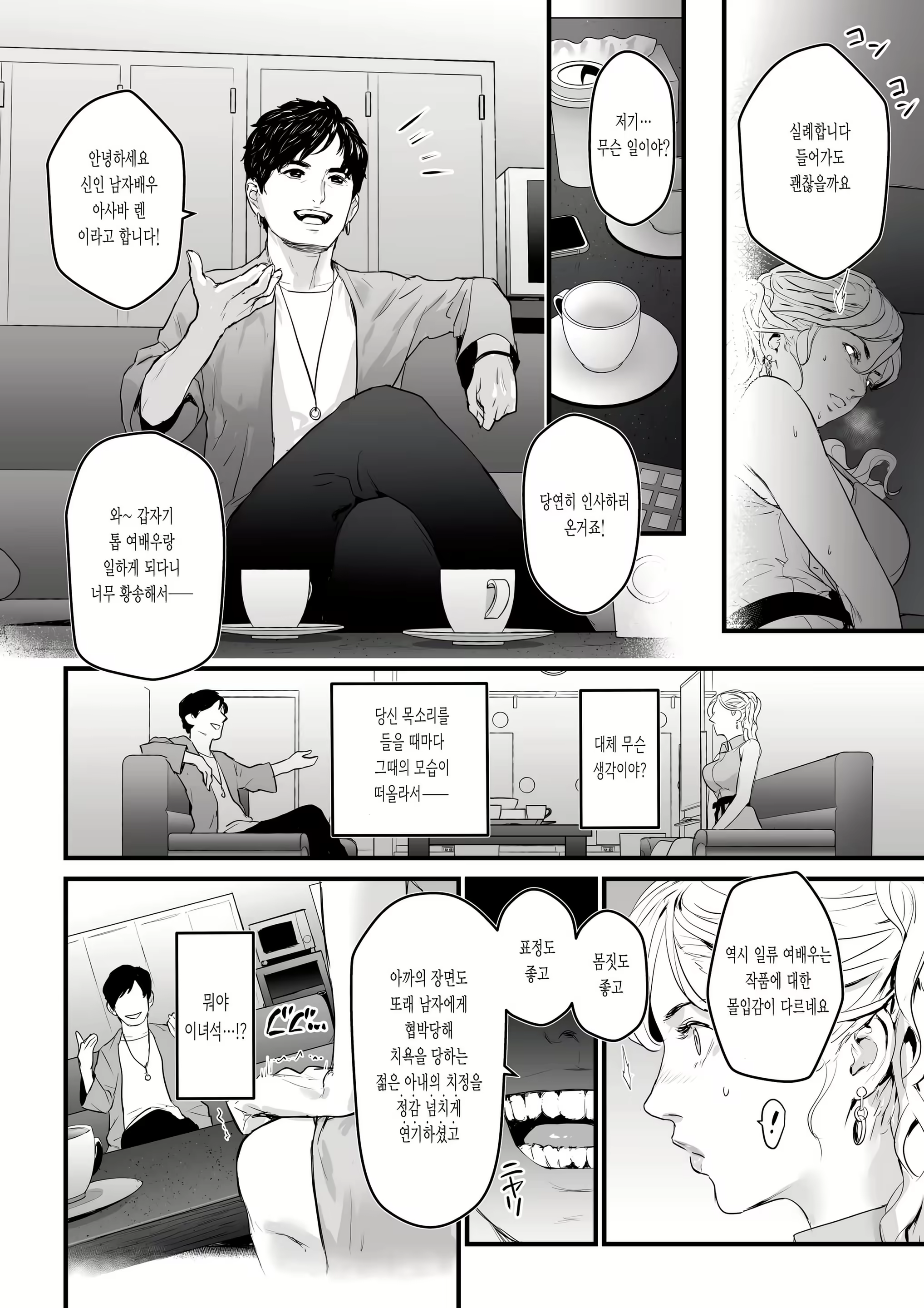 Content 2209385 - 27 페이지