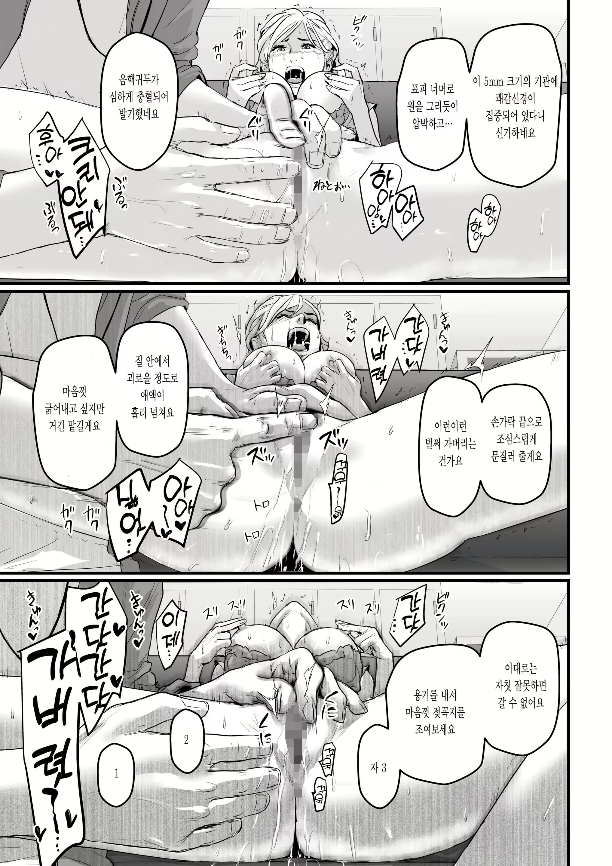 Content 2209385 - 34 페이지