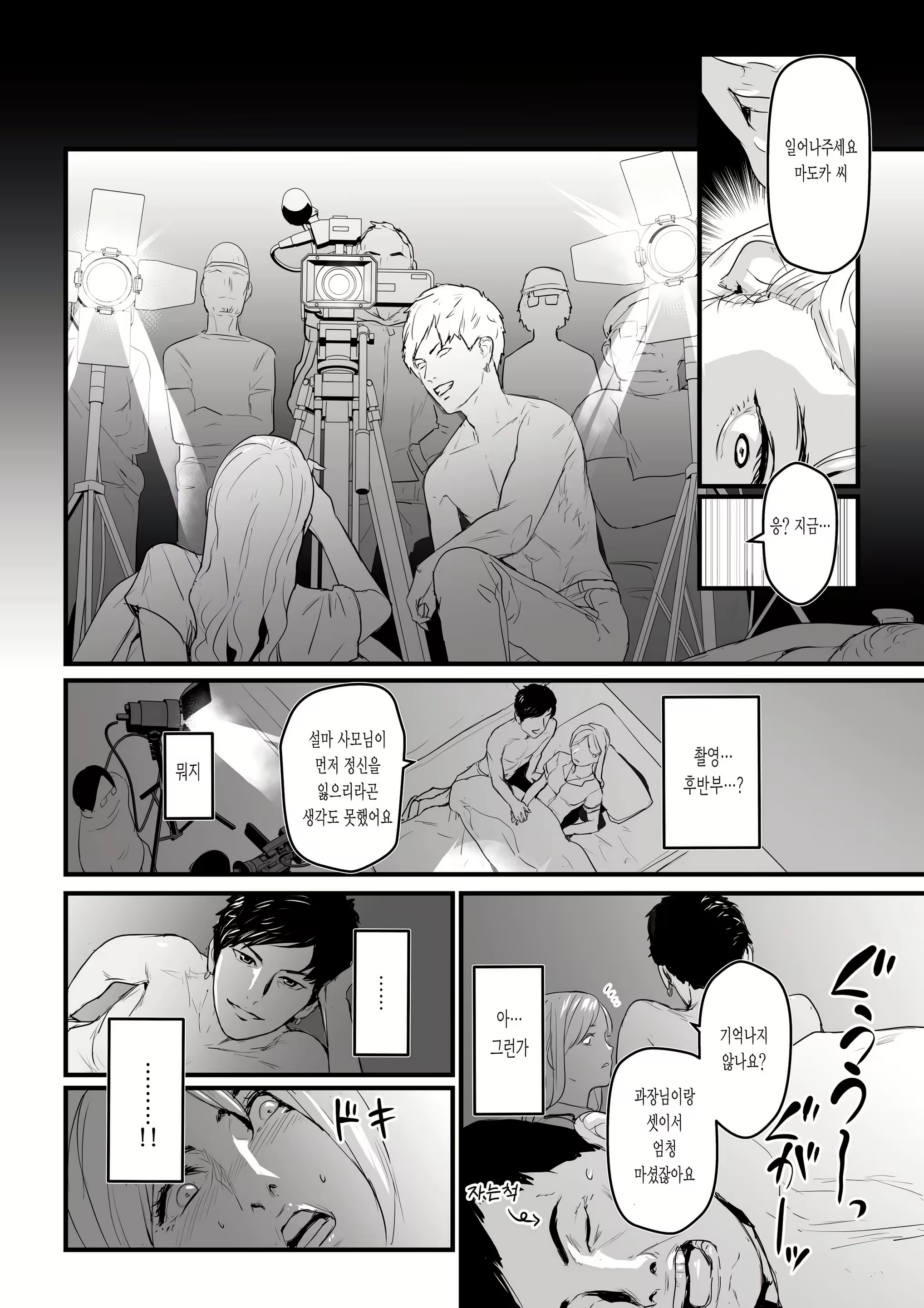 Content 2209385 - 39 페이지