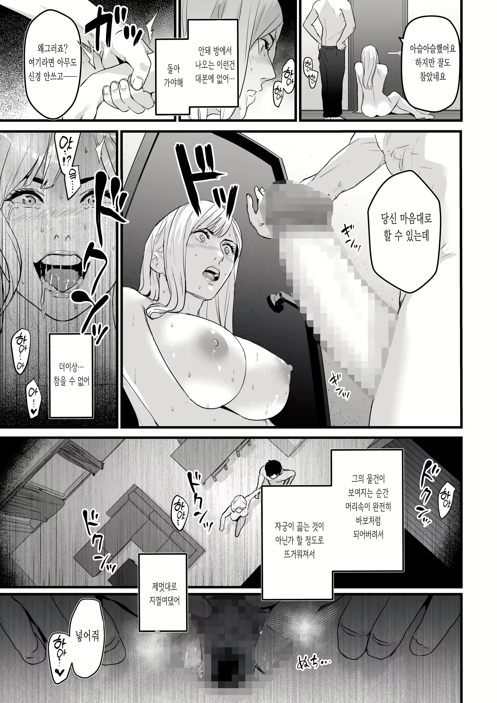 Content 2209385 - 44 페이지