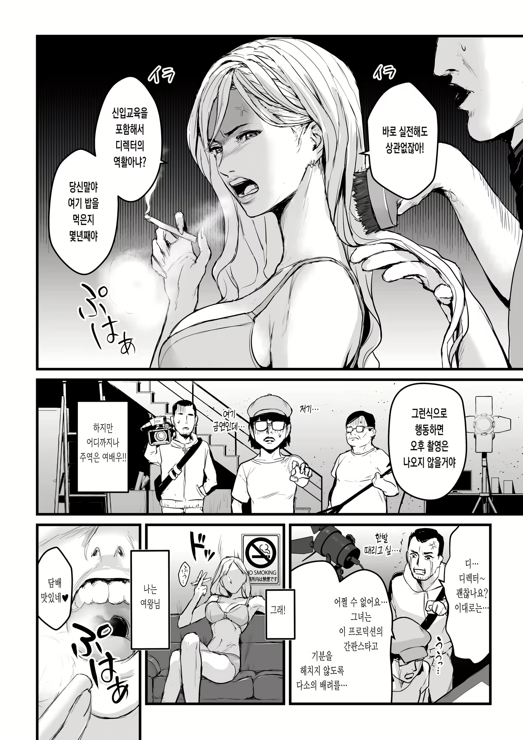 Content 2209385 - 5 페이지