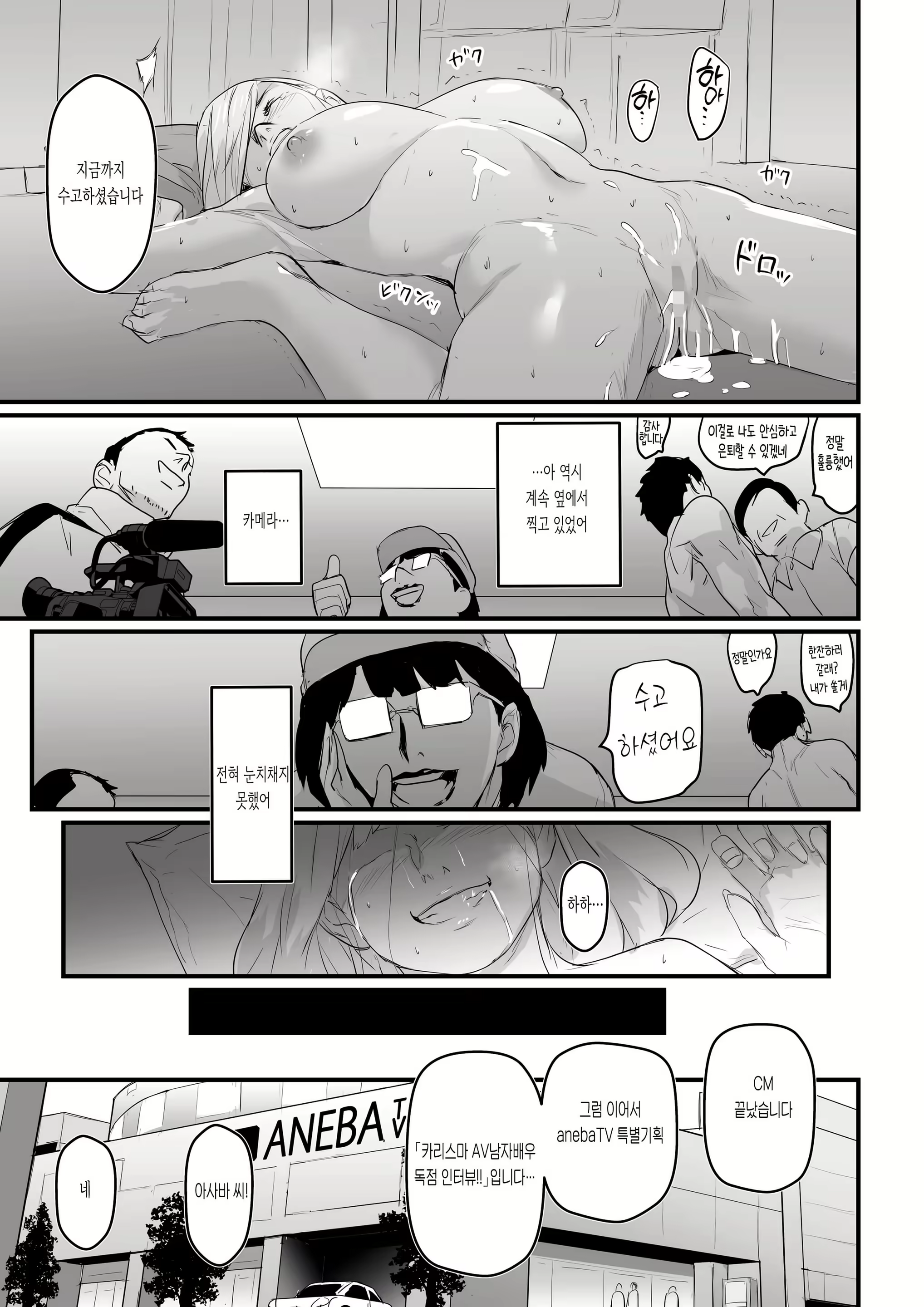 Content 2209385 - 55 페이지