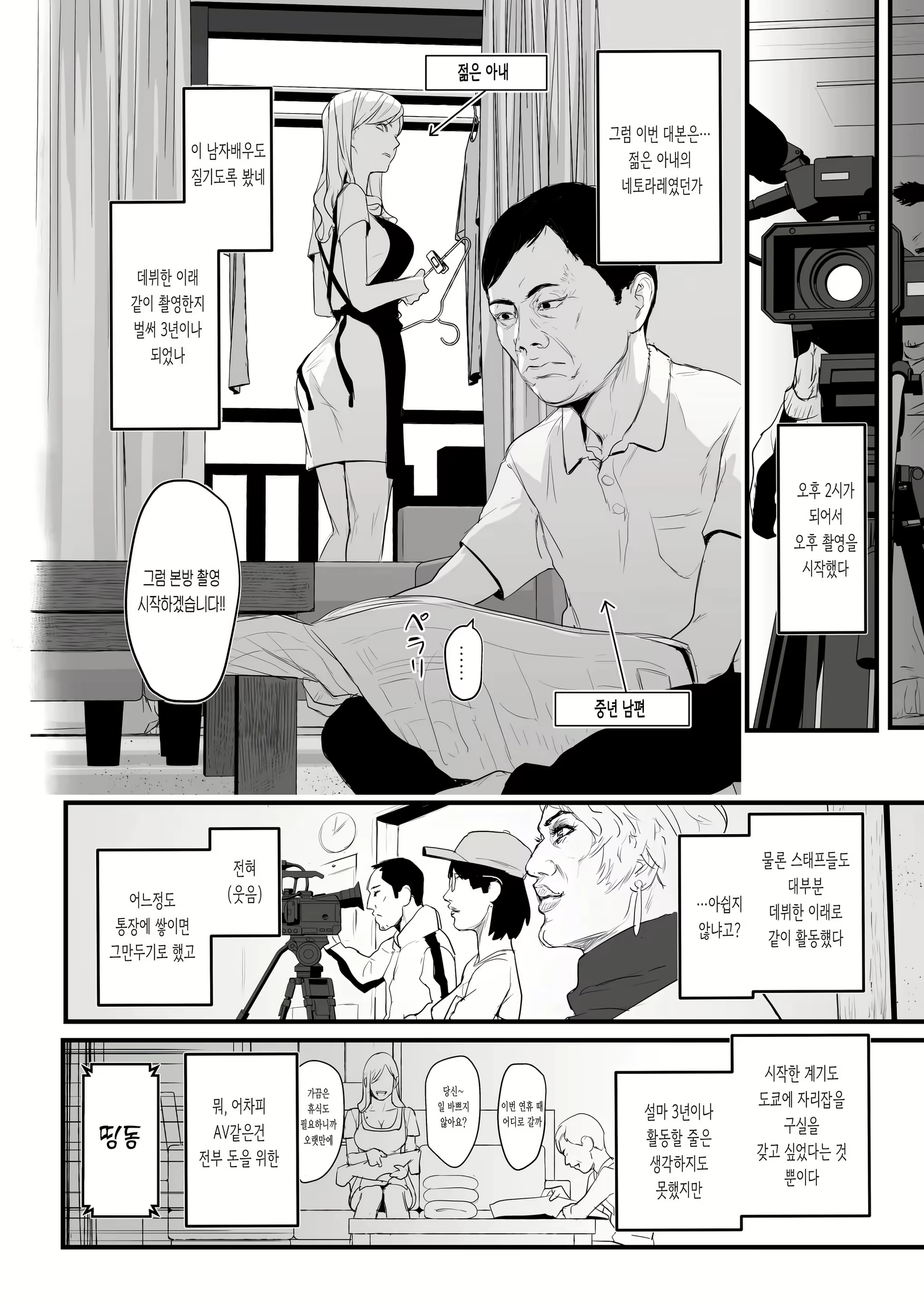 Content 2209385 - 7 페이지