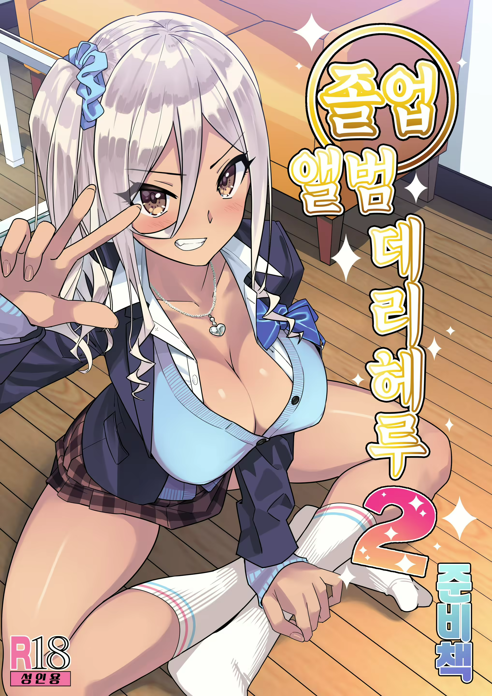 Content 2209665 - 1 페이지