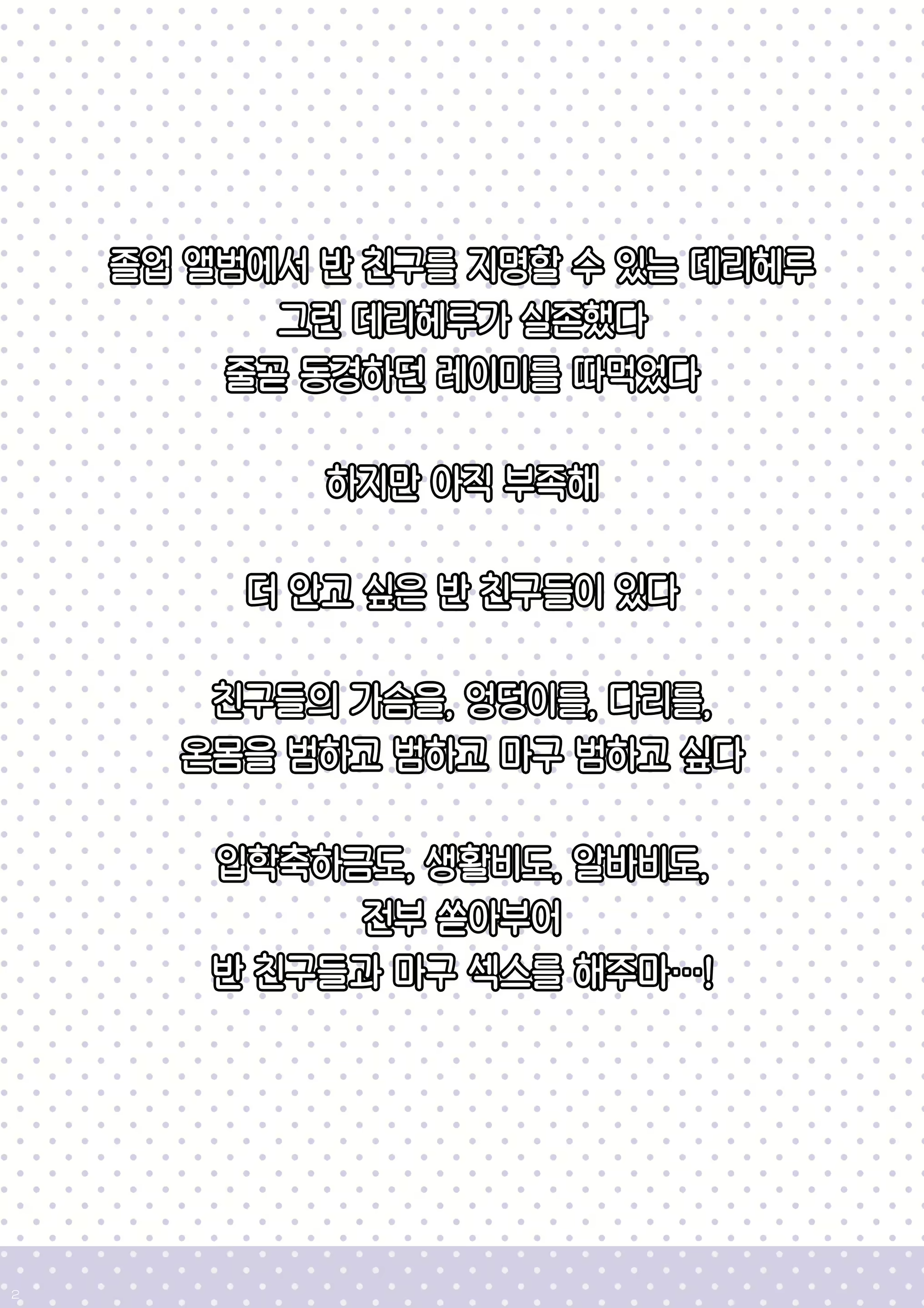 Content 2209665 - 2 페이지