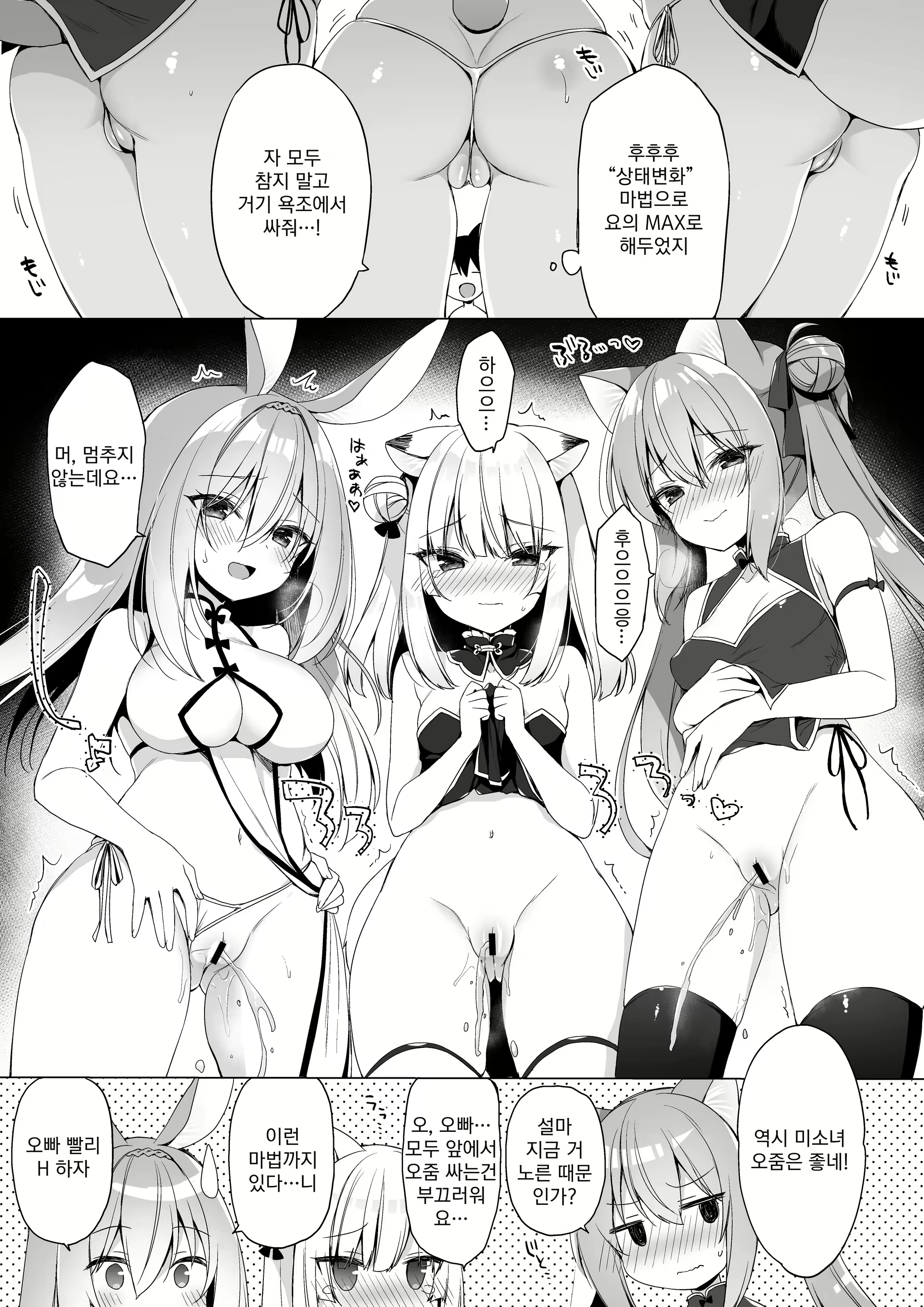 Content 2209675 - 11 페이지