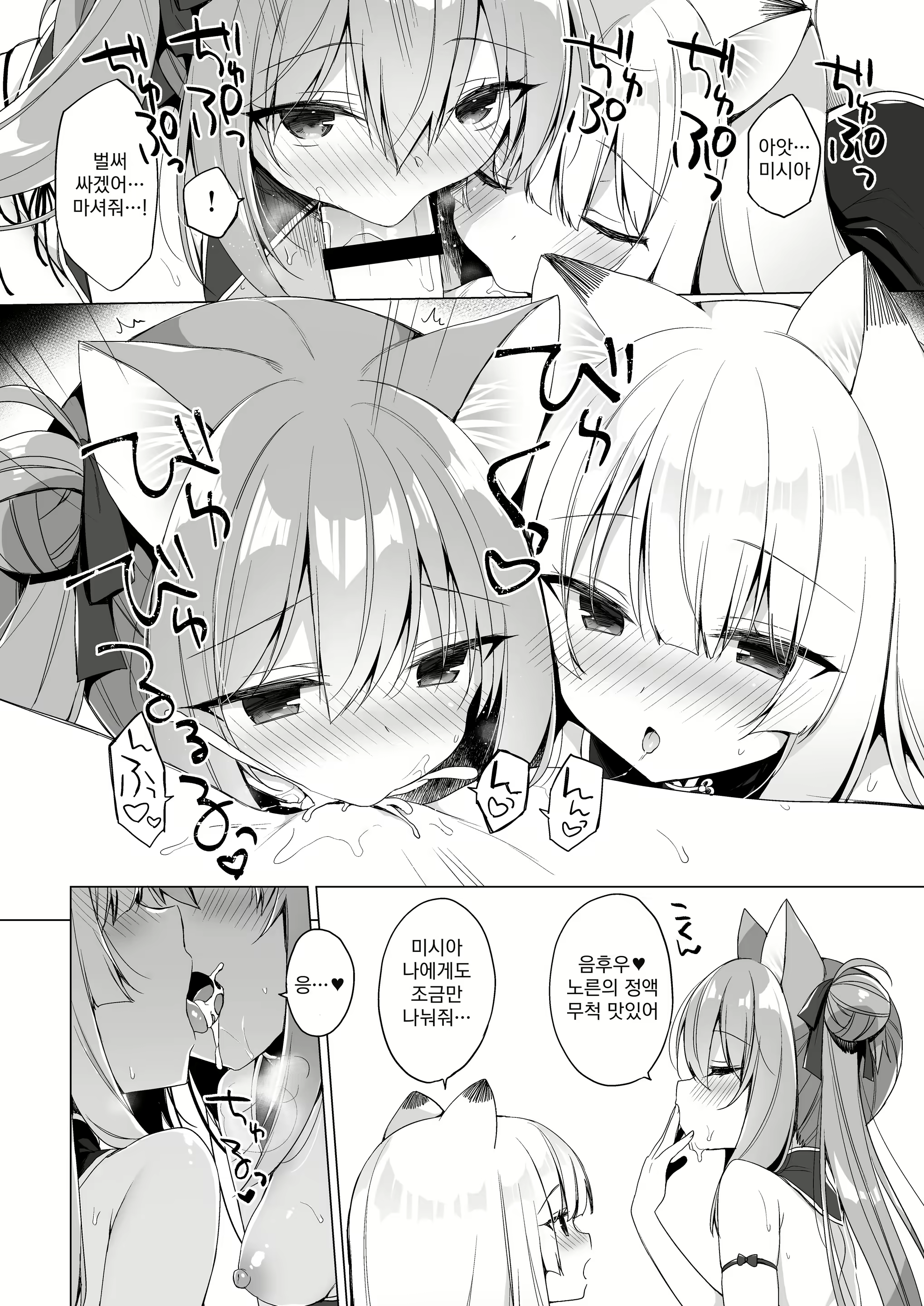 Content 2209675 - 16 페이지