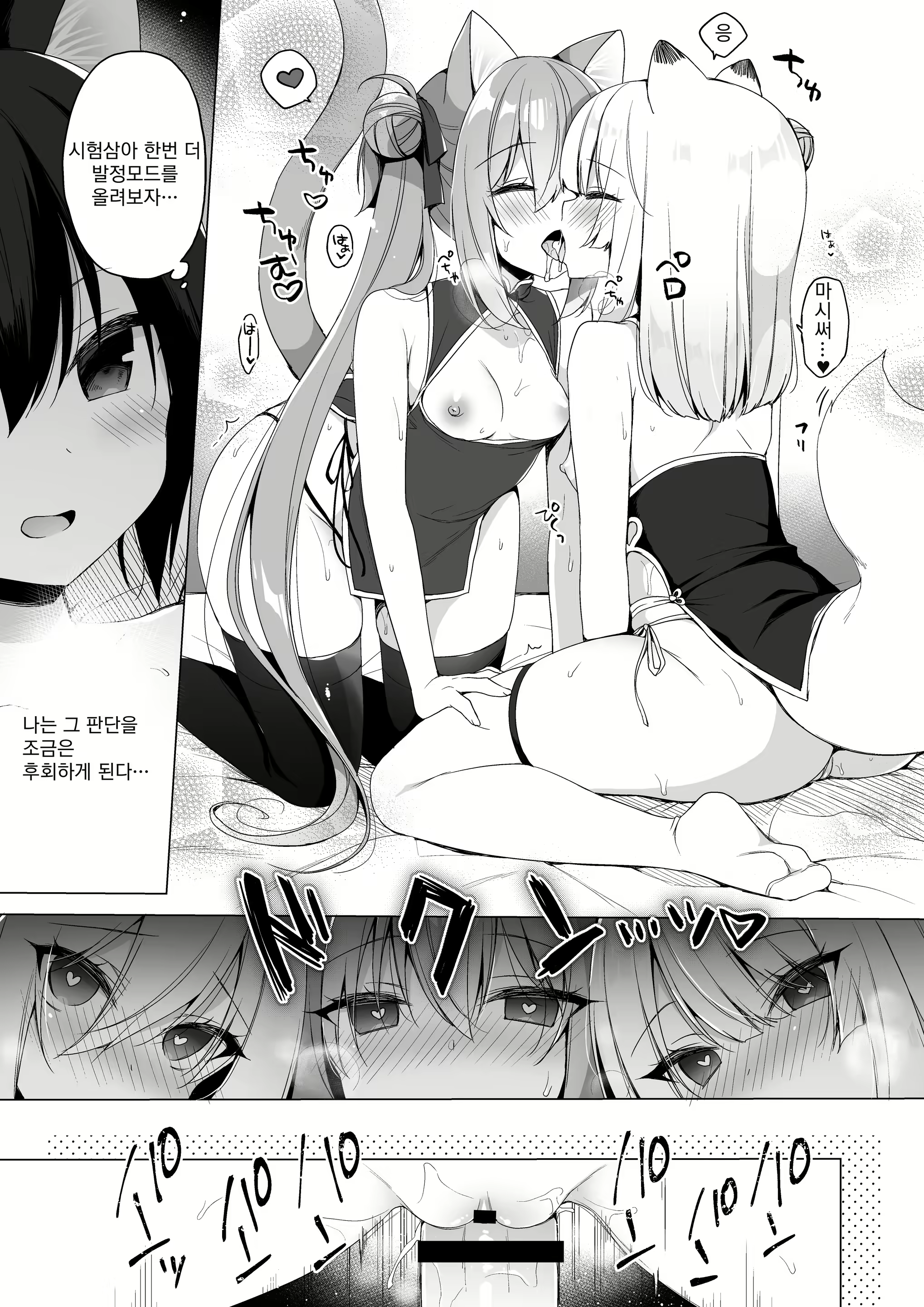 Content 2209675 - 17 페이지