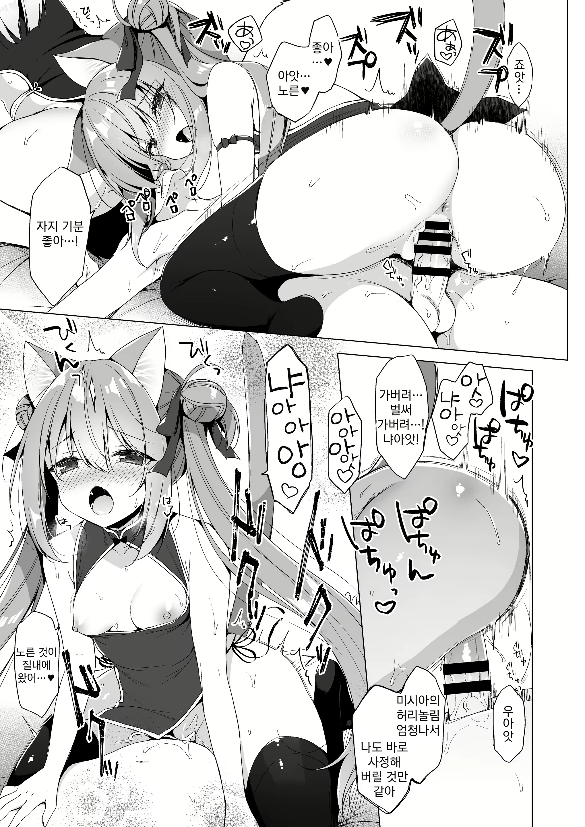 Content 2209675 - 19 페이지