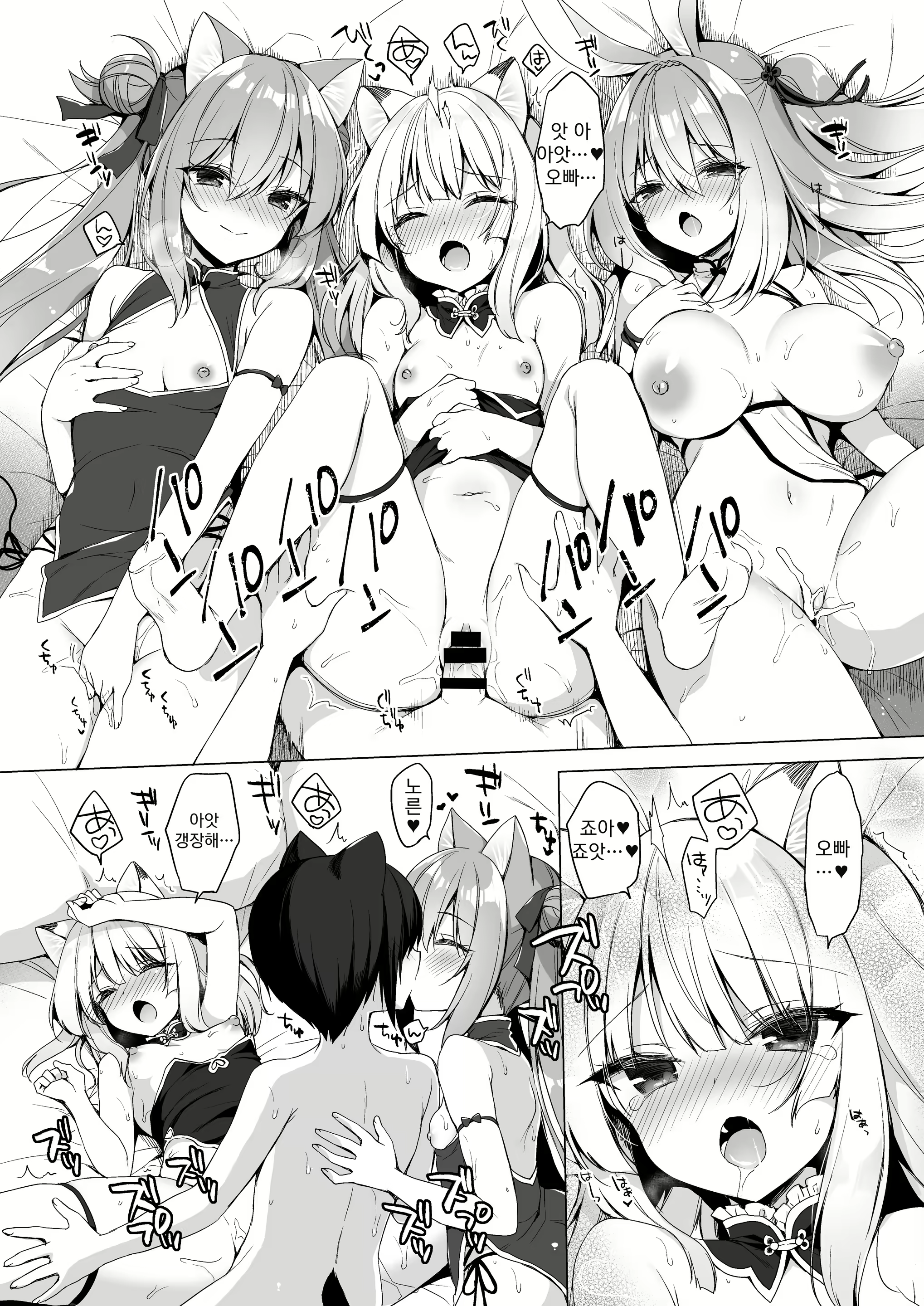 Content 2209675 - 22 페이지