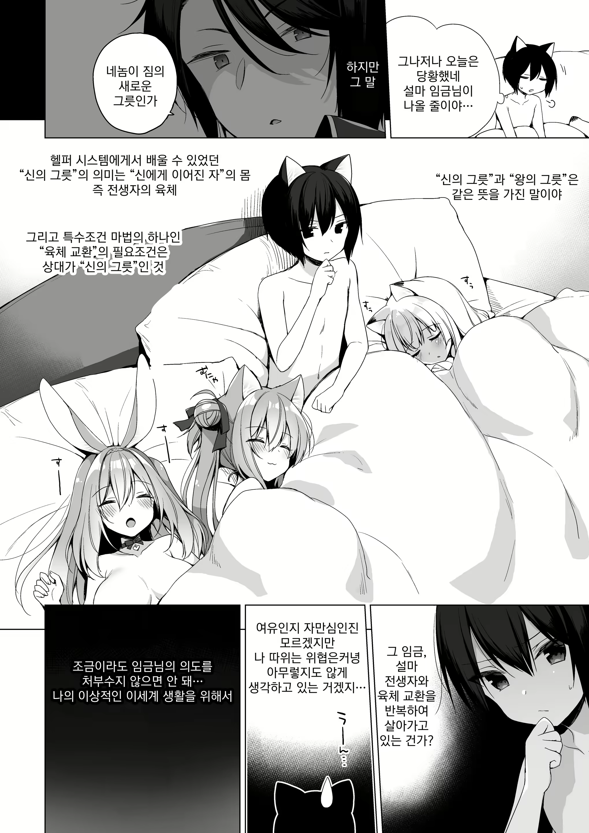 Content 2209675 - 32 페이지