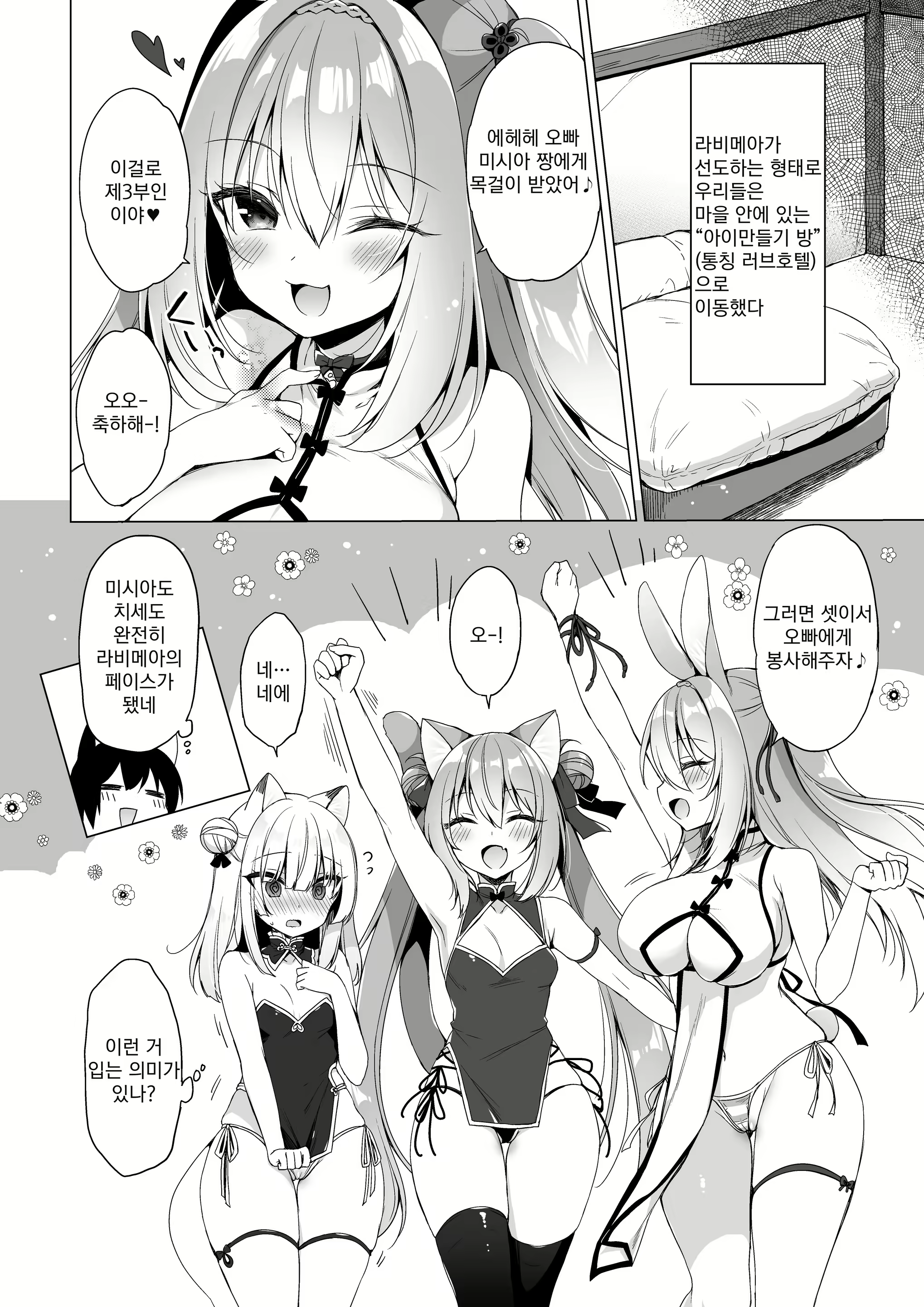 Content 2209675 - 8 페이지