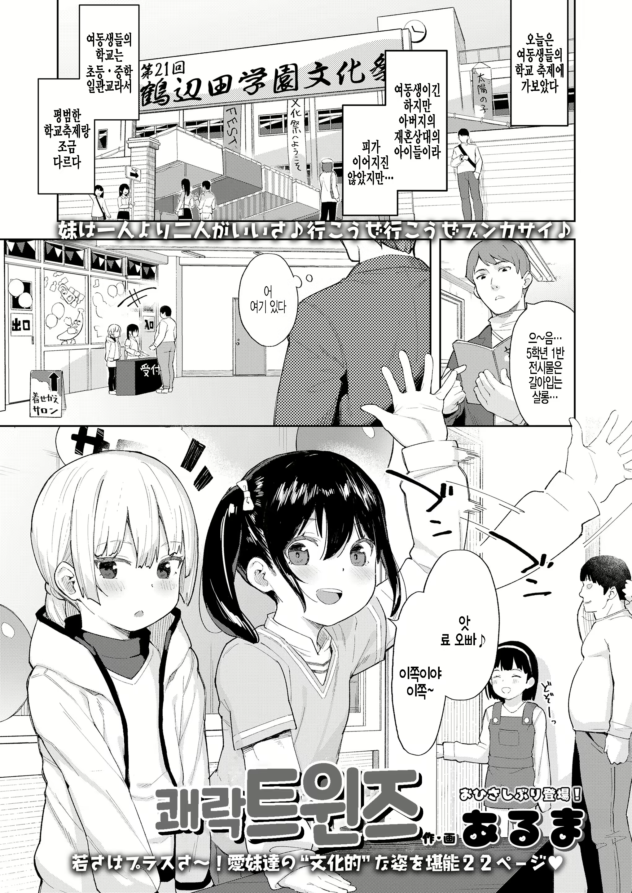 Content 2209702 - 1 페이지