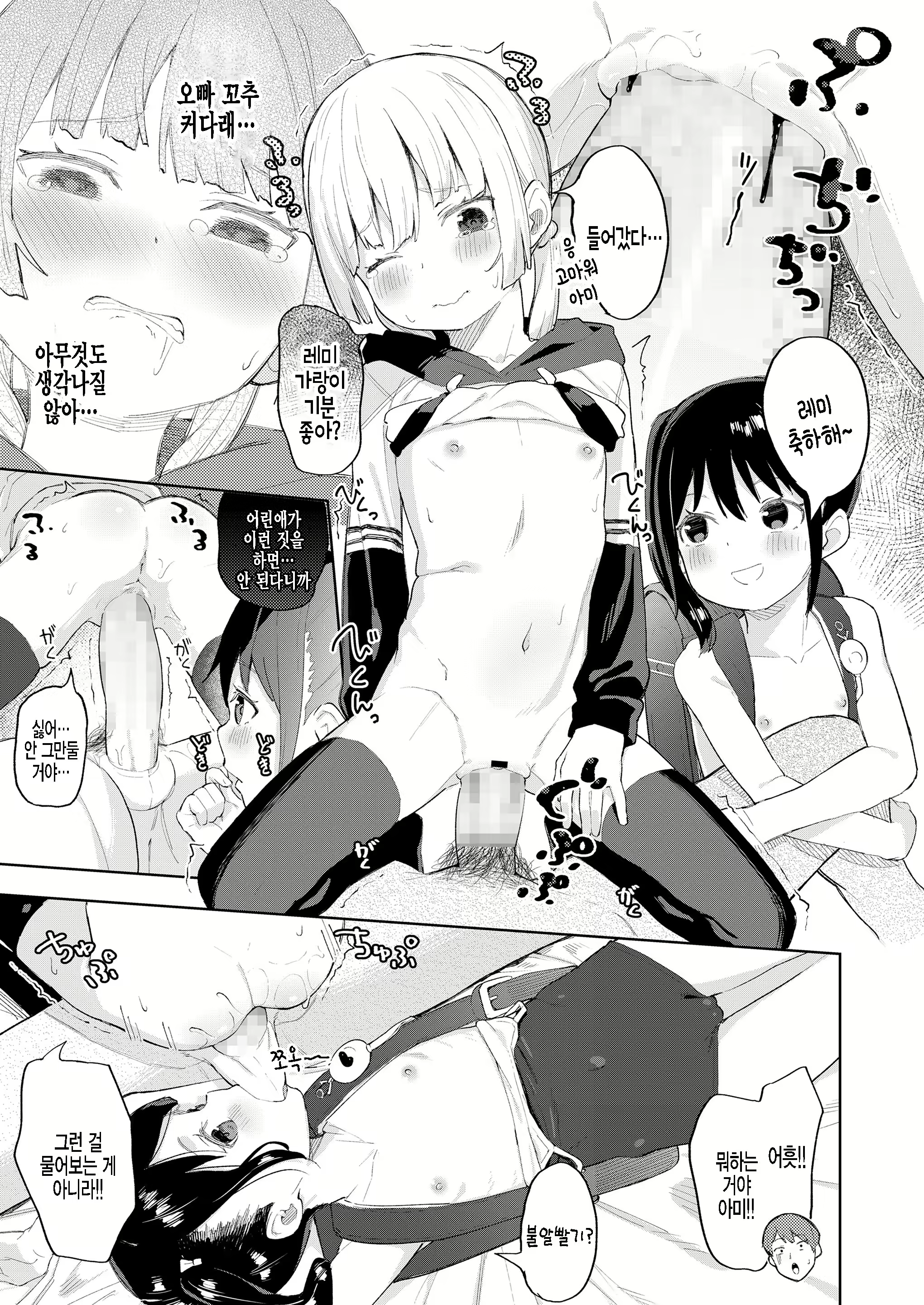 Content 2209702 - 13 페이지