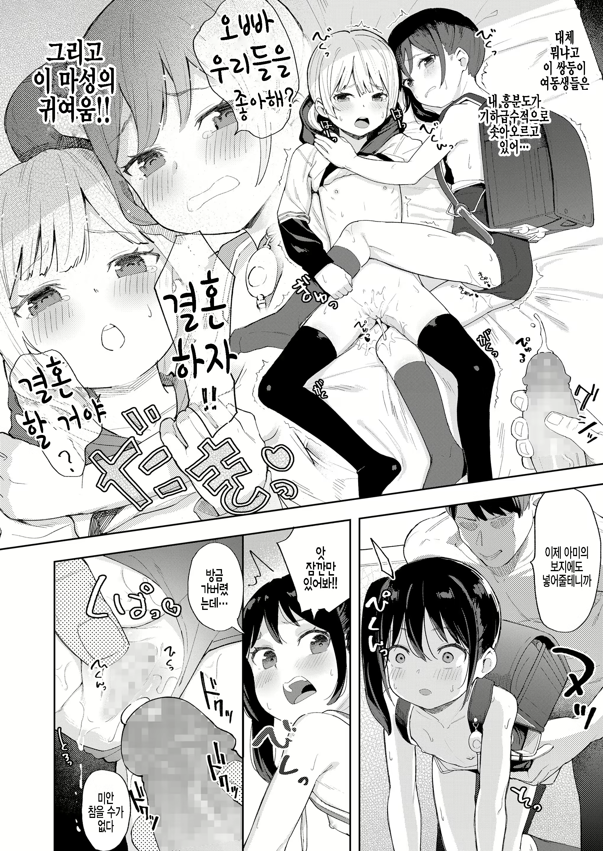 Content 2209702 - 16 페이지