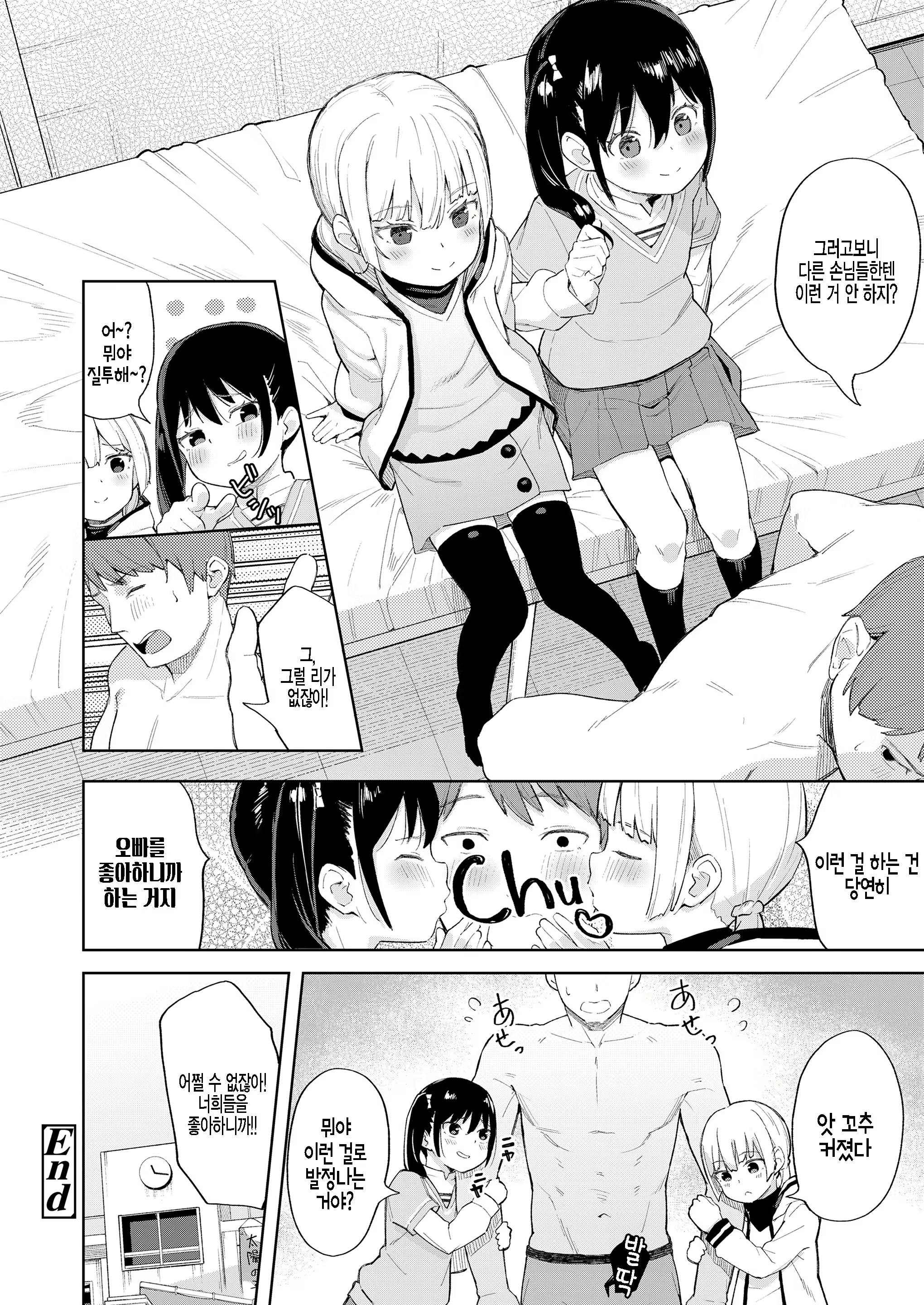 Content 2209702 - 22 페이지